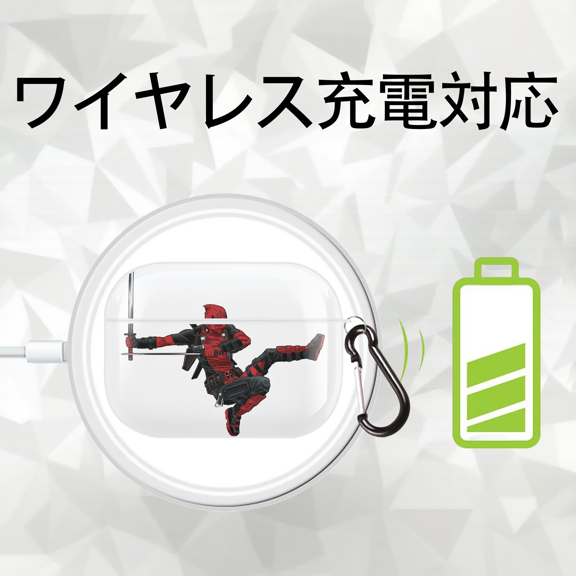 Deadpool デッドプール 【AirPods Pro用】ハードシェル保護ケース 耐衝撃・防指紋・カラビナ付き商品仕様