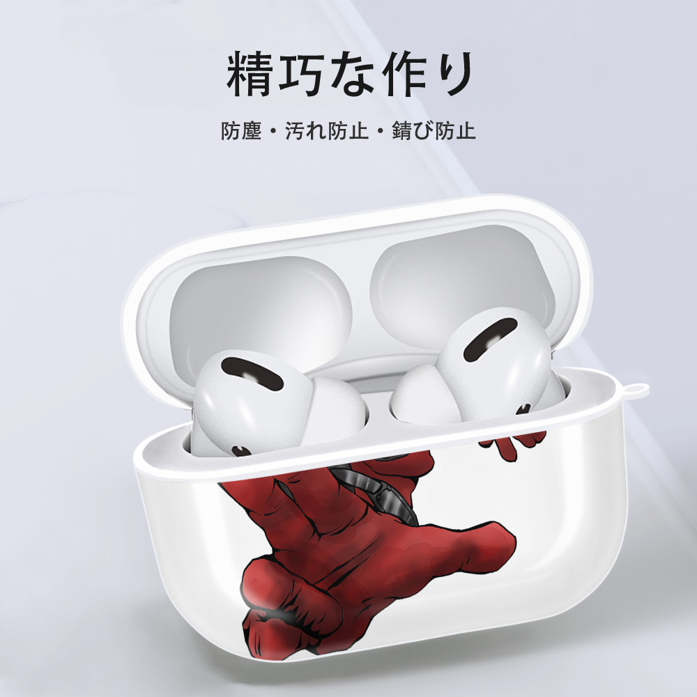 Deadpool デッドプール 【AirPods Pro用】ハードシェル保護ケース 耐衝撃・防指紋・カラビナ付き商品仕様