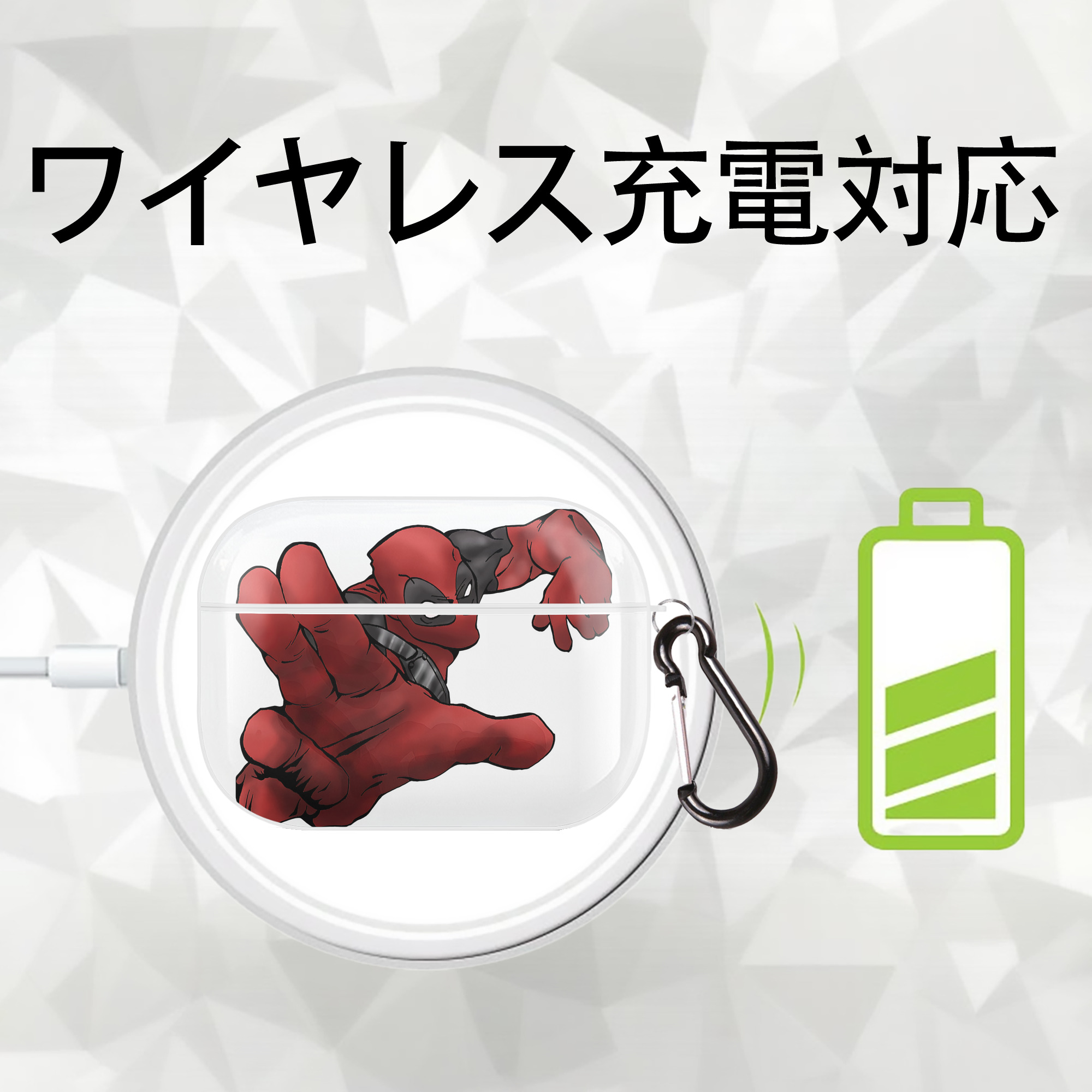 Deadpool デッドプール 【AirPods Pro用】ハードシェル保護ケース 耐衝撃・防指紋・カラビナ付き商品仕様