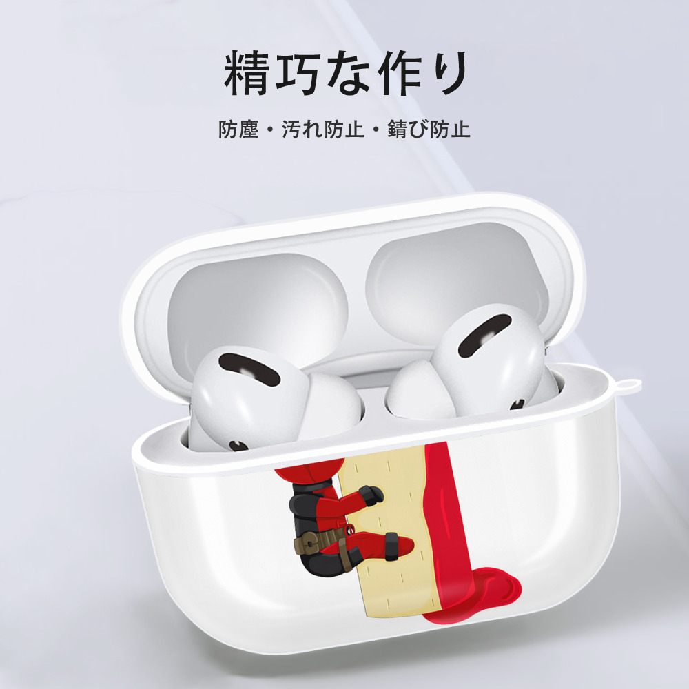 Deadpool デッドプール 【AirPods Pro用】ハードシェル保護ケース 耐衝撃・防指紋・カラビナ付き商品仕様
