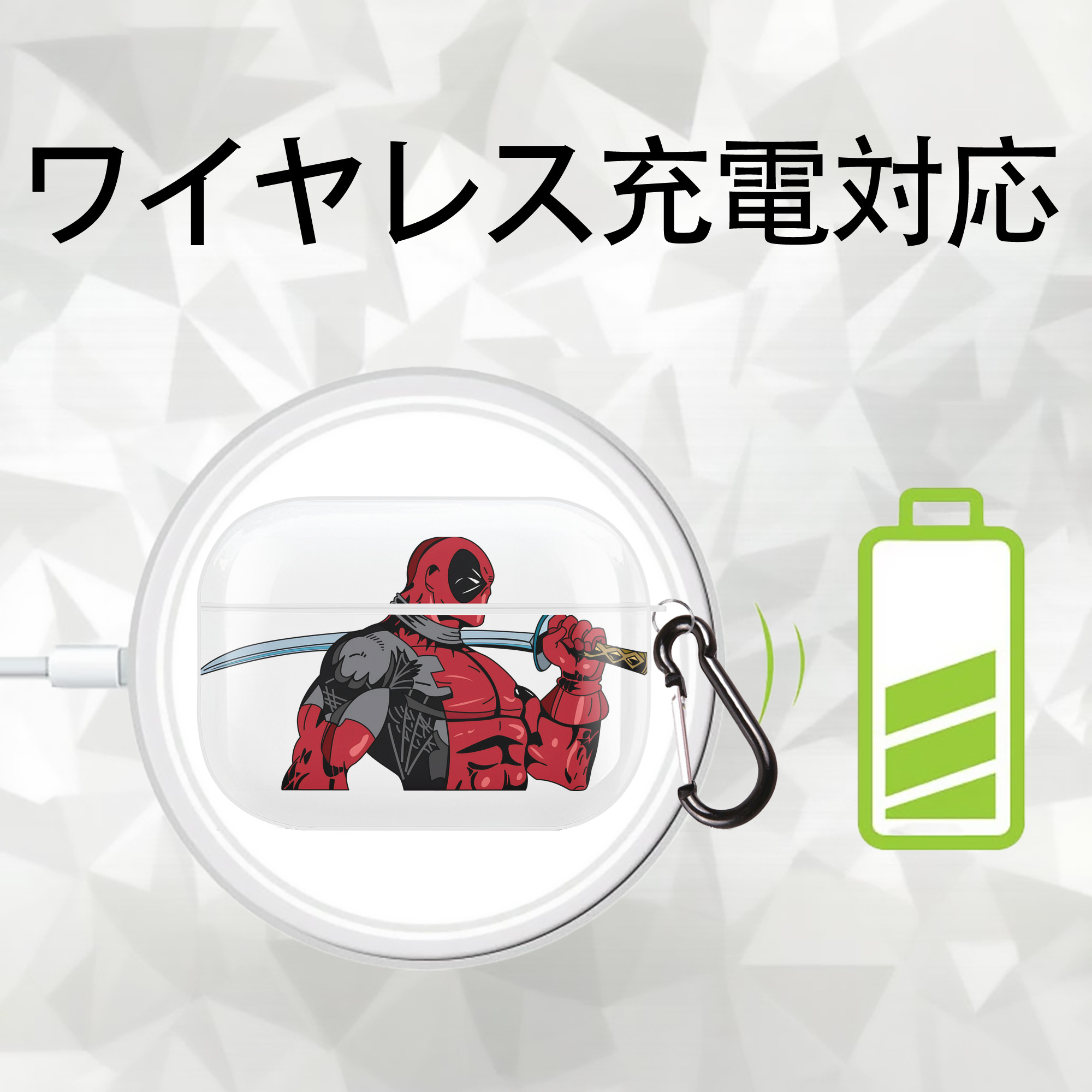 Deadpool デッドプール 【AirPods Pro用】ハードシェル保護ケース 耐衝撃・防指紋・カラビナ付き商品仕様