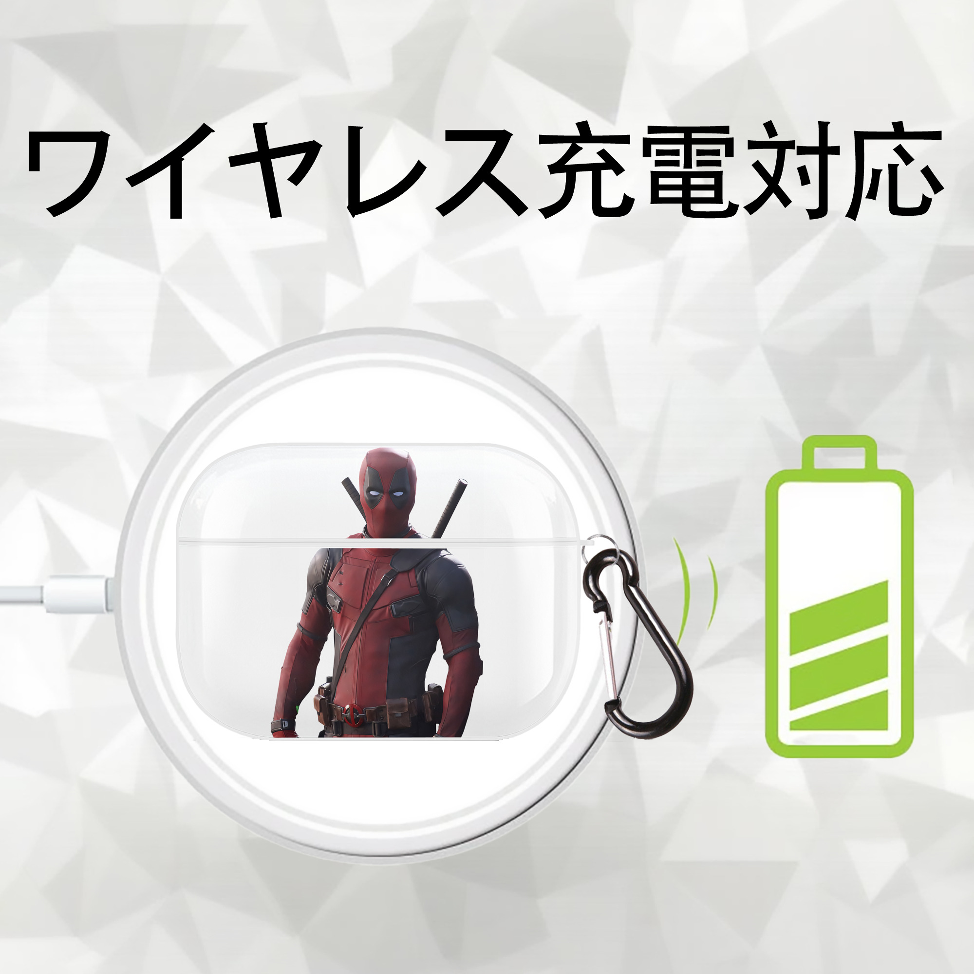 Deadpool デッドプール 【AirPods Pro用】ハードシェル保護ケース 耐衝撃・防指紋・カラビナ付き商品仕様