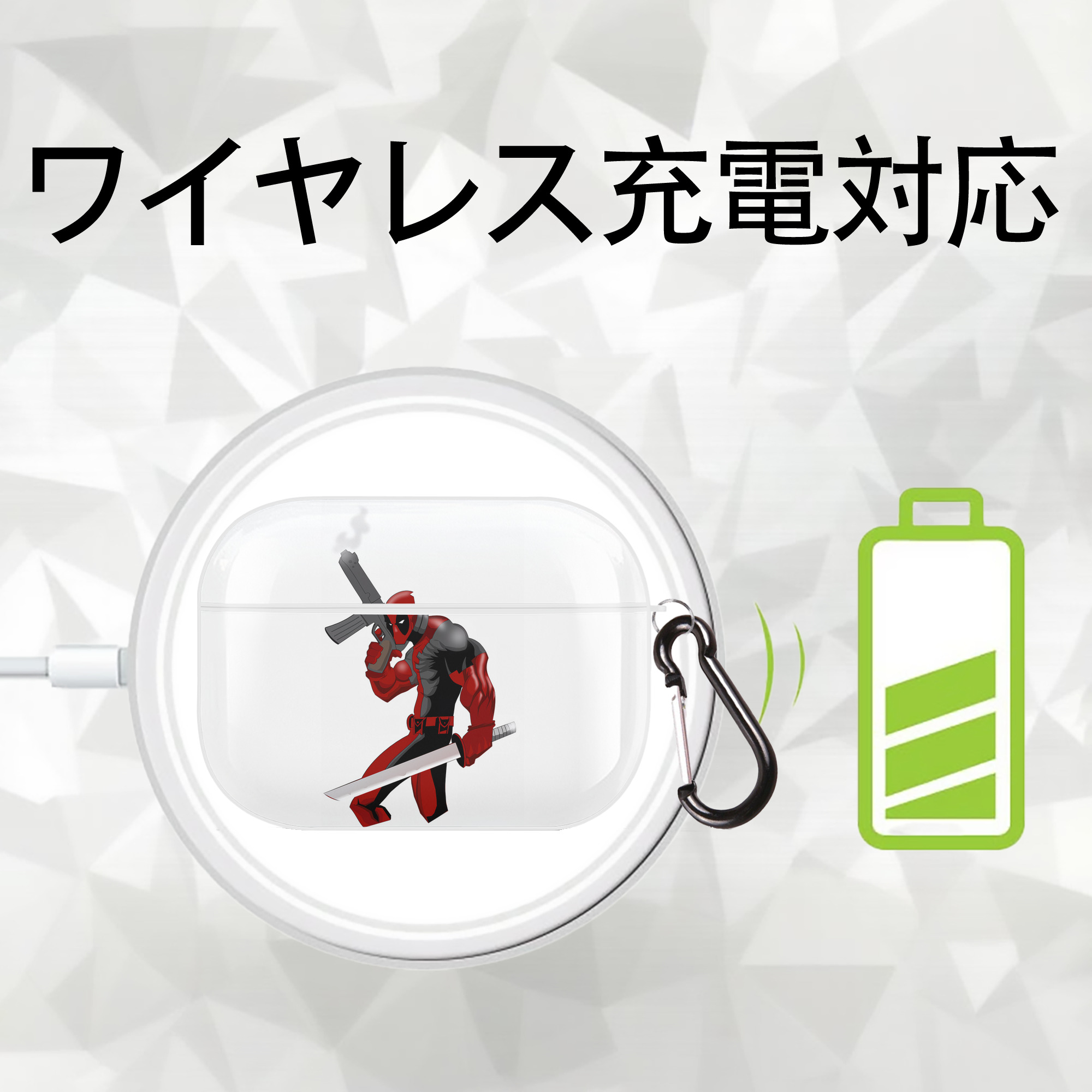 Deadpool デッドプール 【AirPods Pro用】ハードシェル保護ケース 耐衝撃・防指紋・カラビナ付き商品仕様