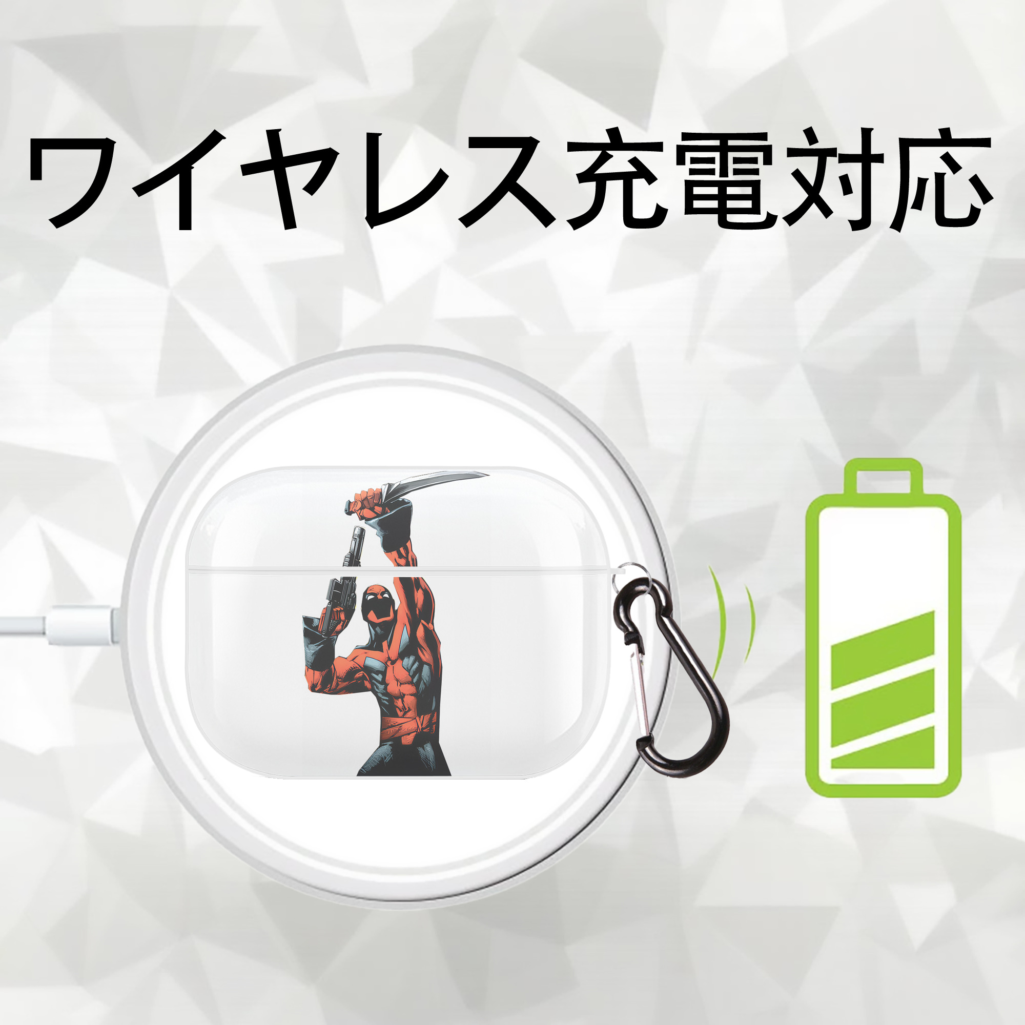 Deadpool デッドプール 【AirPods Pro用】ハードシェル保護ケース 耐衝撃・防指紋・カラビナ付き商品仕様