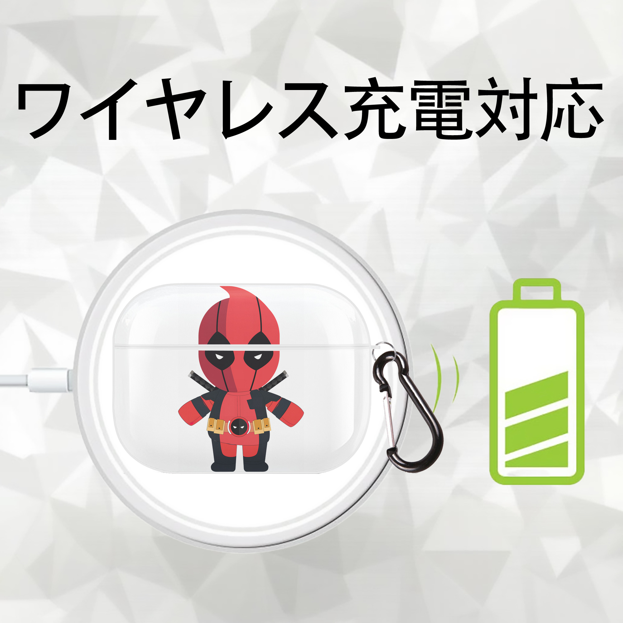 Deadpool デッドプール 【AirPods Pro用】ハードシェル保護ケース 耐衝撃・防指紋・カラビナ付き商品仕様