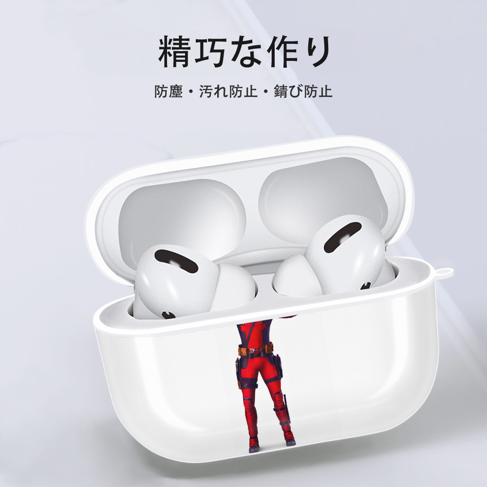 Deadpool デッドプール 【AirPods Pro用】ハードシェル保護ケース 耐衝撃・防指紋・カラビナ付き商品仕様
