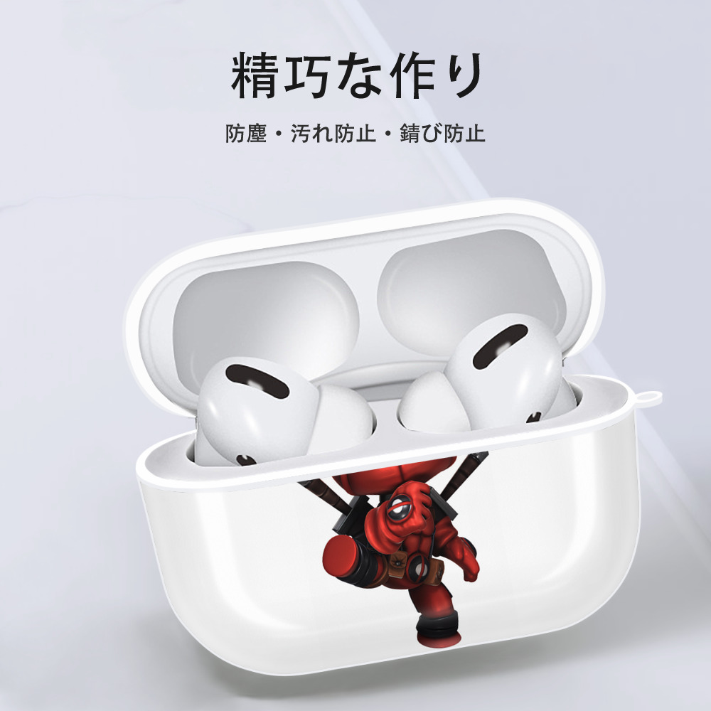 Deadpool デッドプール 【AirPods Pro用】ハードシェル保護ケース 耐衝撃・防指紋・カラビナ付き商品仕様
