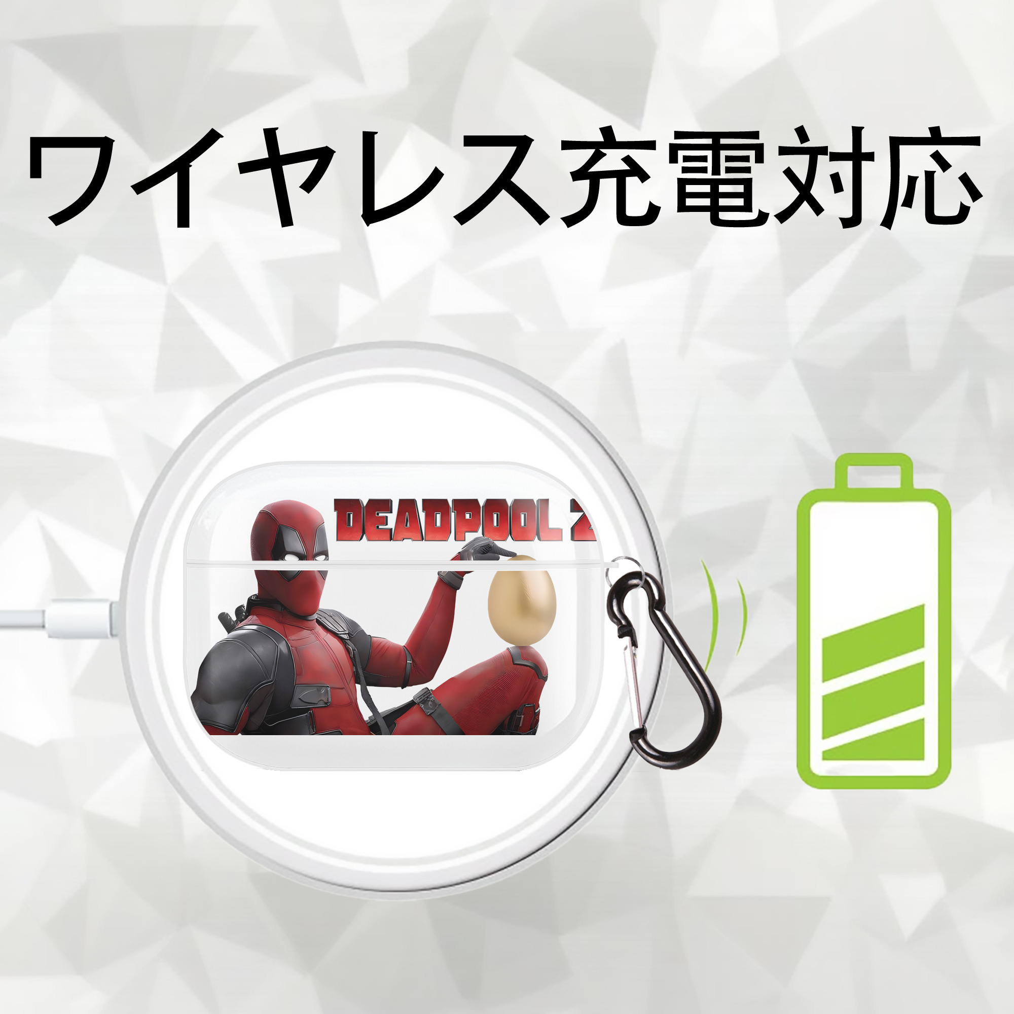 Deadpool デッドプール 【AirPods Pro用】ハードシェル保護ケース 耐衝撃・防指紋・カラビナ付き商品仕様
