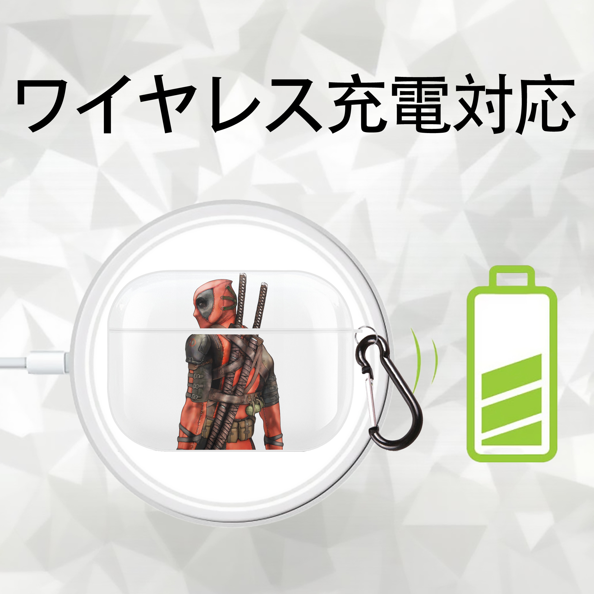 Deadpool デッドプール 【AirPods Pro用】ハードシェル保護ケース 耐衝撃・防指紋・カラビナ付き商品仕様