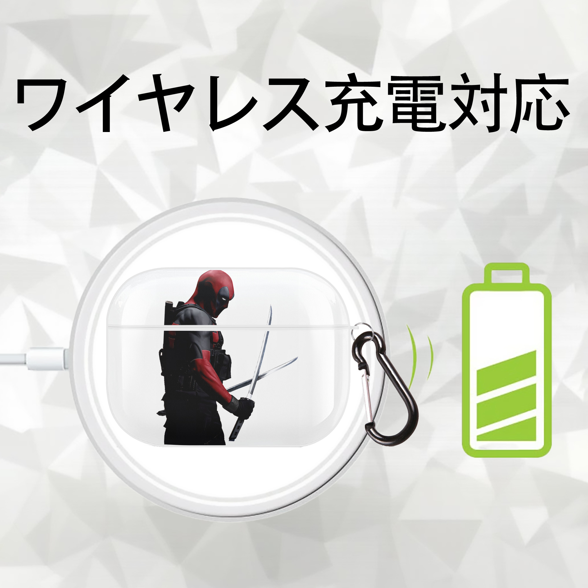 Deadpool デッドプール 【AirPods Pro用】ハードシェル保護ケース 耐衝撃・防指紋・カラビナ付き商品仕様