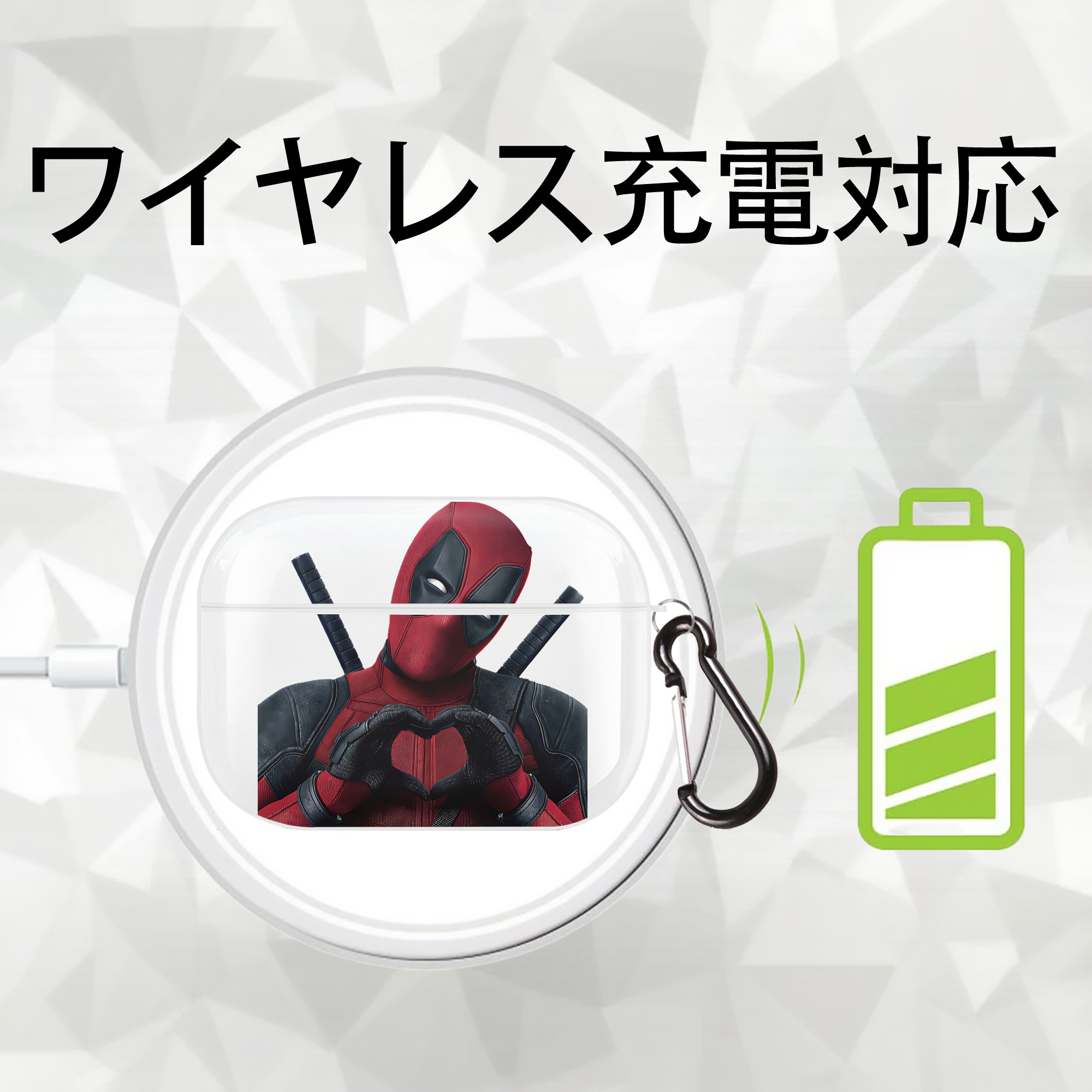 Deadpool デッドプール 【AirPods Pro用】ハードシェル保護ケース 耐衝撃・防指紋・カラビナ付き商品仕様
