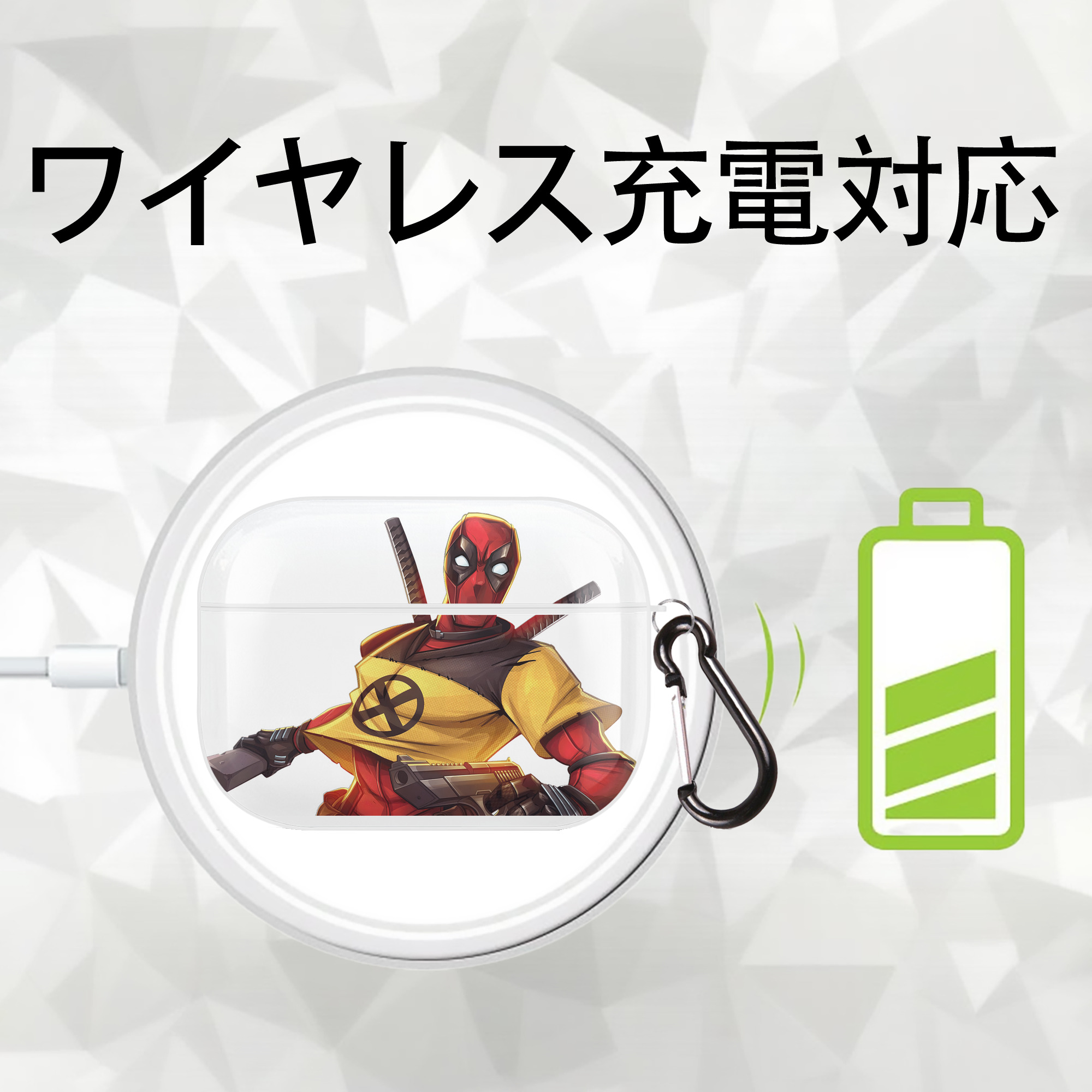 Deadpool デッドプール 【AirPods Pro用】ハードシェル保護ケース 耐衝撃・防指紋・カラビナ付き商品仕様