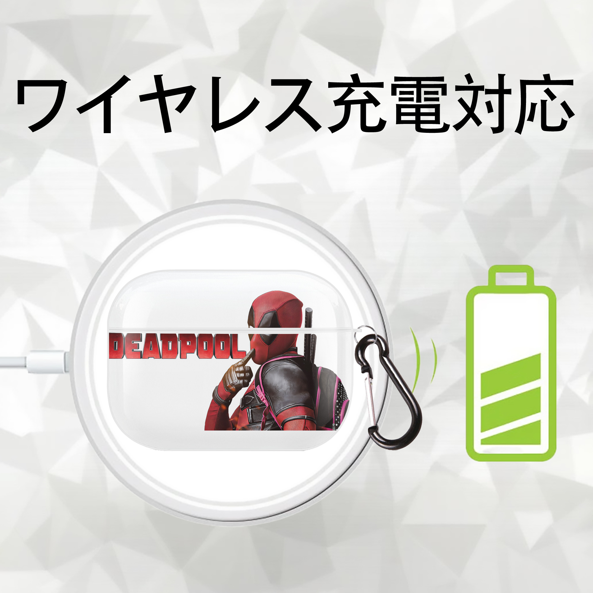 Deadpool デッドプール 【AirPods Pro用】ハードシェル保護ケース 耐衝撃・防指紋・カラビナ付き商品仕様