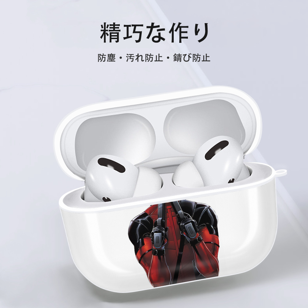Deadpool デッドプール 【AirPods Pro用】ハードシェル保護ケース 耐衝撃・防指紋・カラビナ付き商品仕様