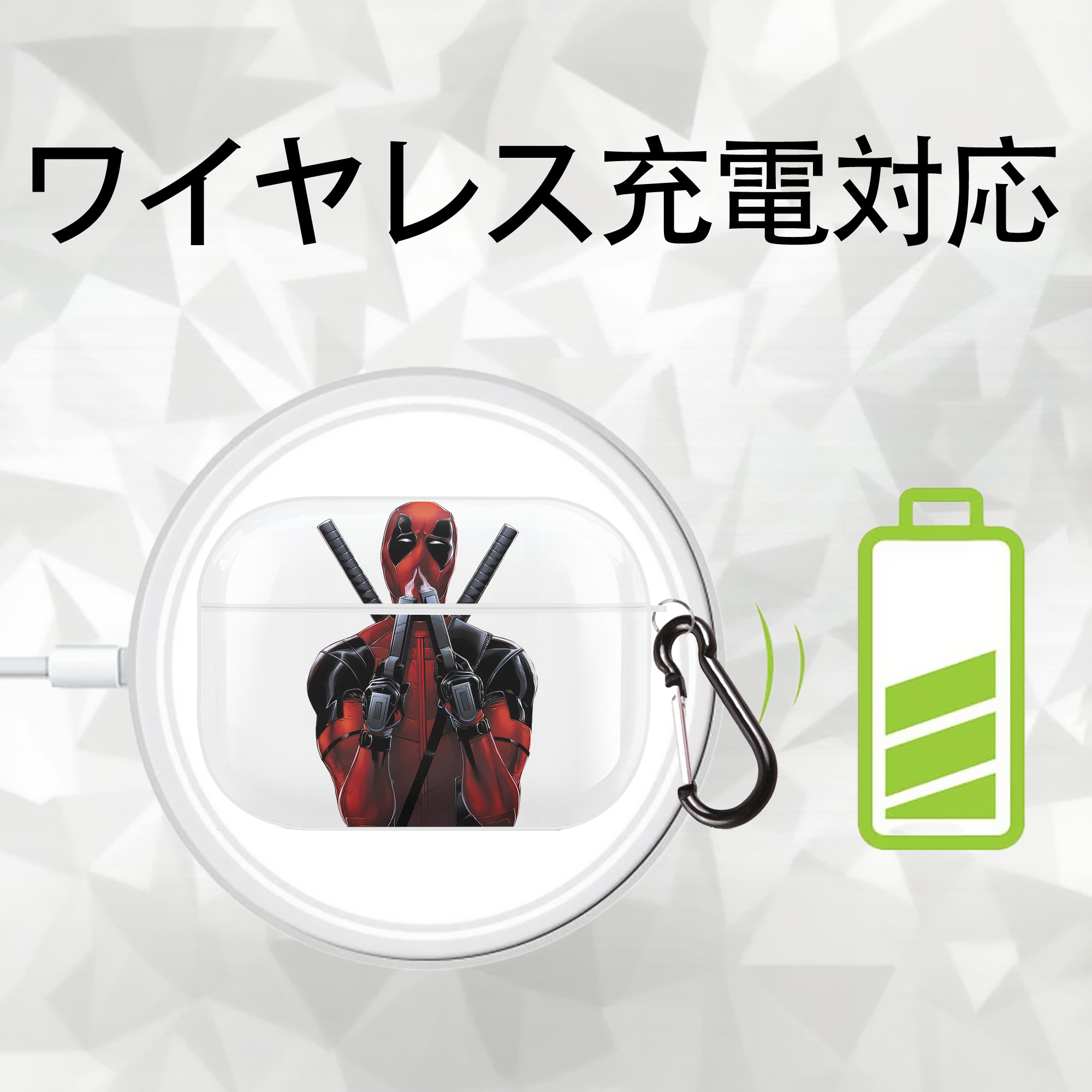 Deadpool デッドプール 【AirPods Pro用】ハードシェル保護ケース 耐衝撃・防指紋・カラビナ付き商品仕様
