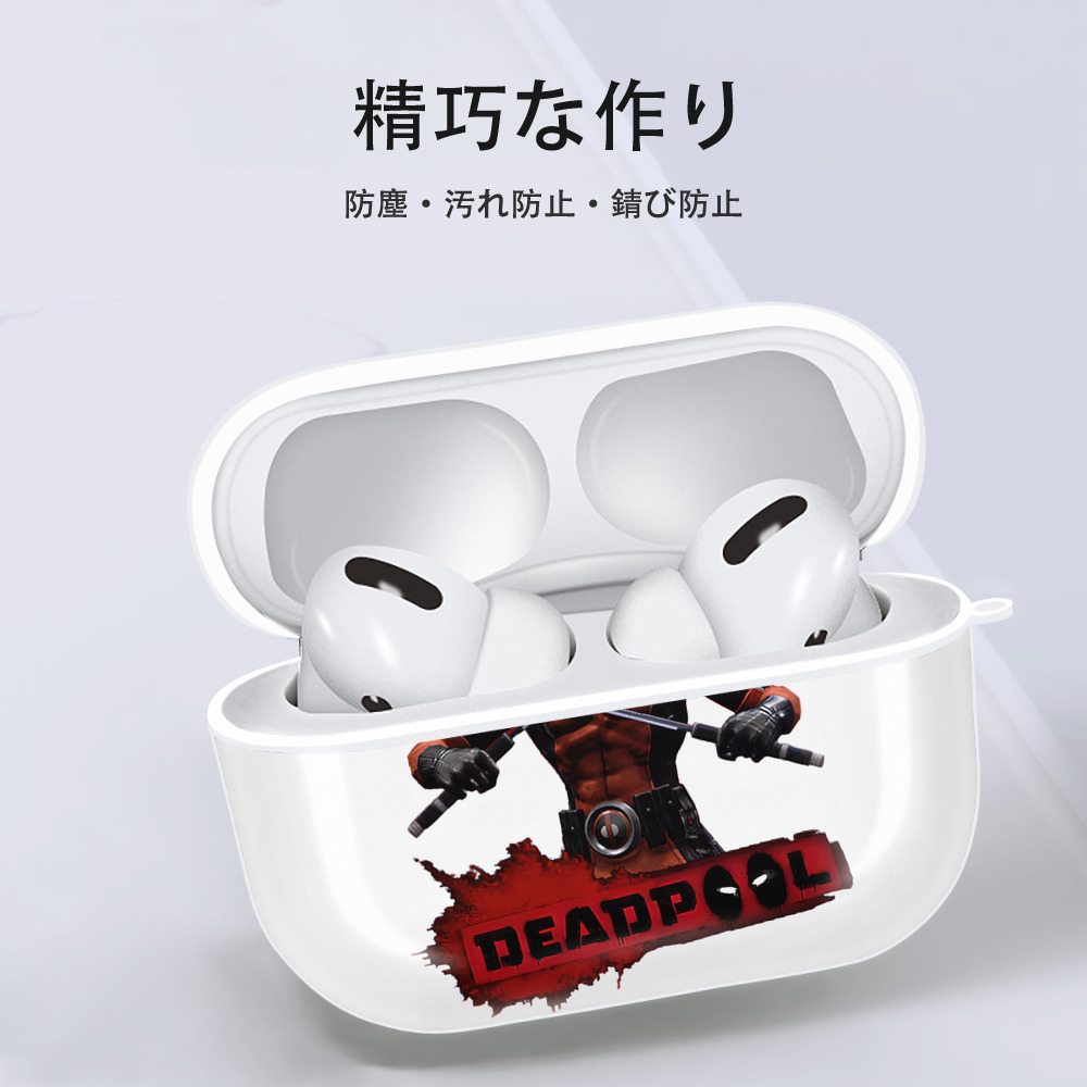Deadpool デッドプール 【AirPods Pro用】ハードシェル保護ケース 耐衝撃・防指紋・カラビナ付き商品仕様