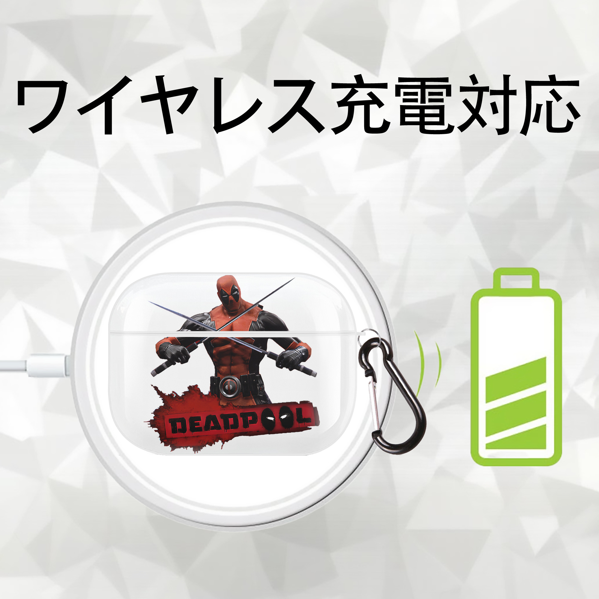 Deadpool デッドプール 【AirPods Pro用】ハードシェル保護ケース 耐衝撃・防指紋・カラビナ付き商品仕様
