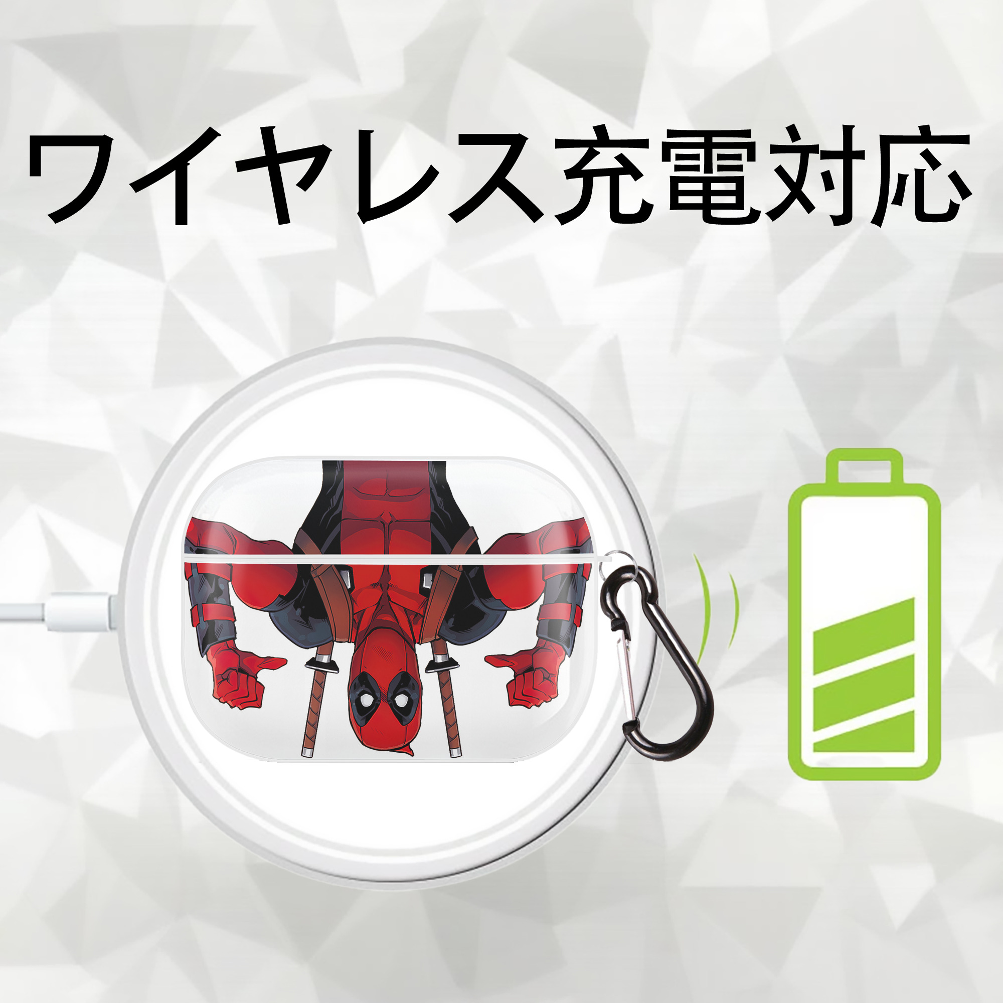Deadpool デッドプール 【AirPods Pro用】ハードシェル保護ケース 耐衝撃・防指紋・カラビナ付き商品仕様