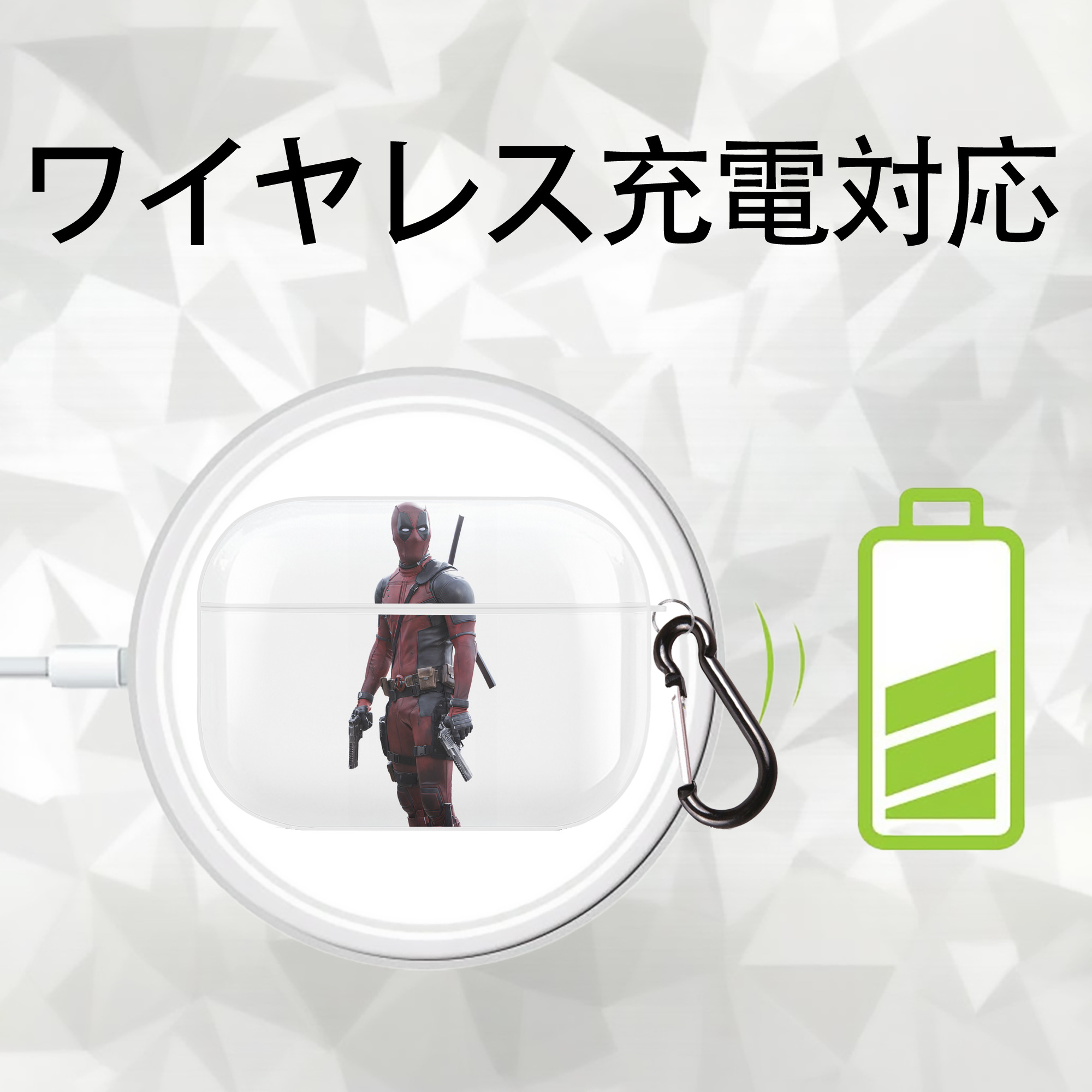 Deadpool デッドプール 【AirPods Pro用】ハードシェル保護ケース 耐衝撃・防指紋・カラビナ付き商品仕様