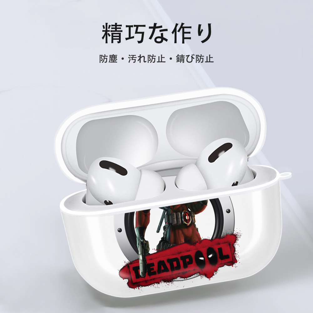 Deadpool デッドプール 【AirPods Pro用】ハードシェル保護ケース 耐衝撃・防指紋・カラビナ付き商品仕様