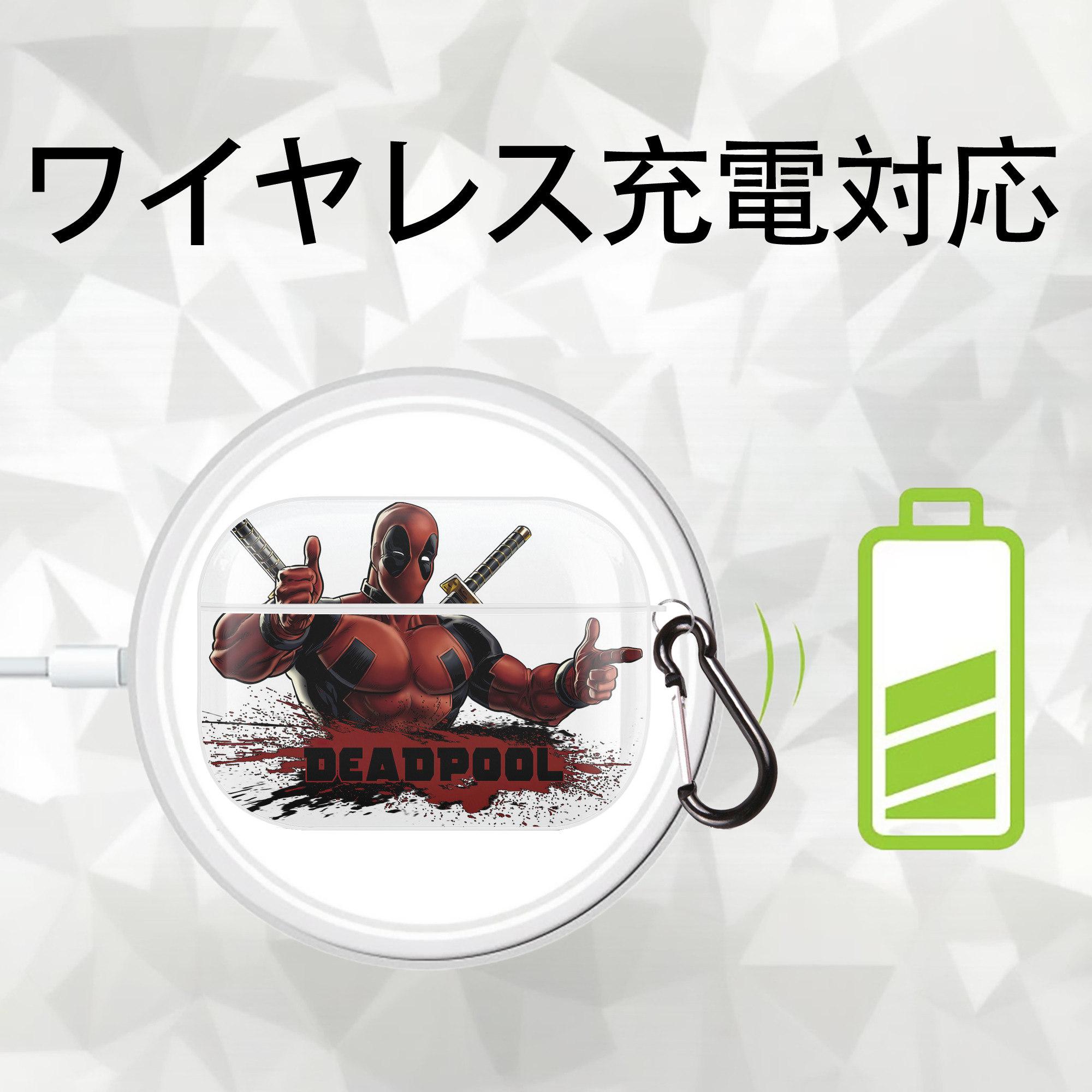 Deadpool デッドプール 【AirPods Pro用】ハードシェル保護ケース 耐衝撃・防指紋・カラビナ付き商品仕様
