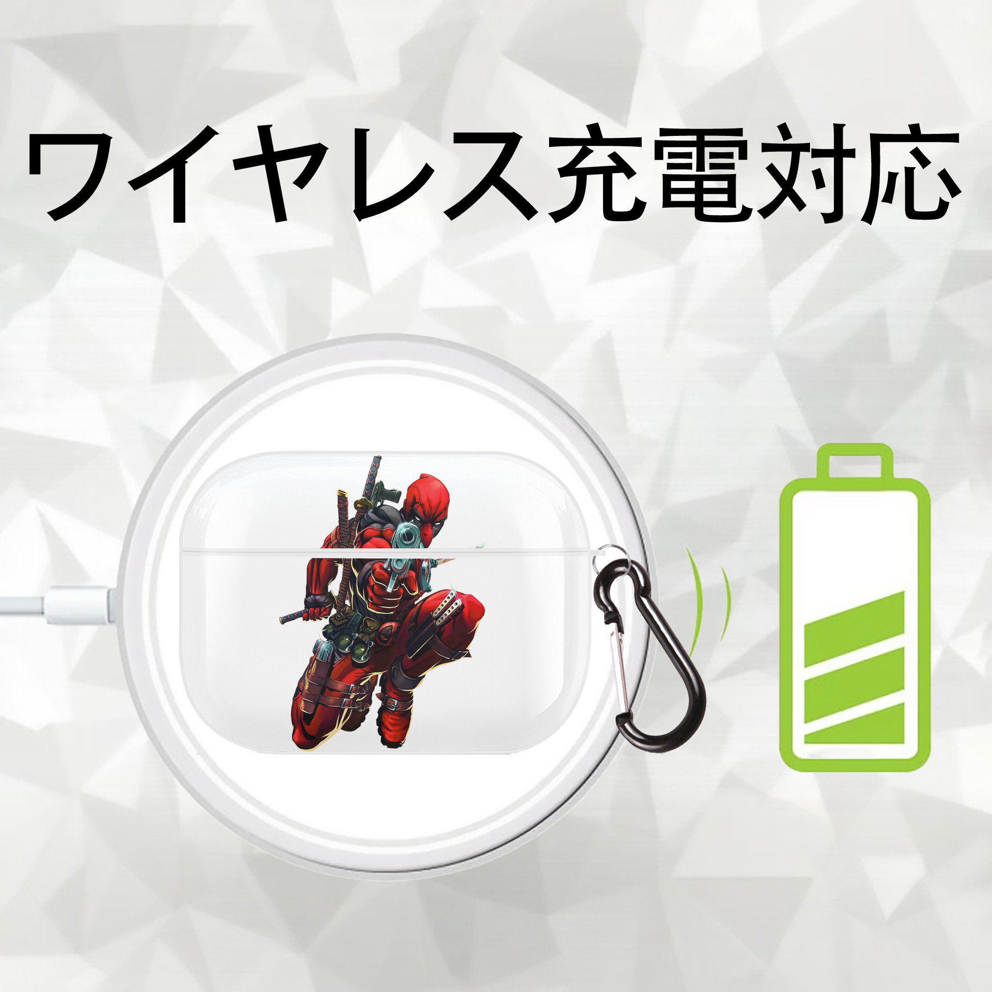 Deadpool デッドプール 【AirPods Pro用】ハードシェル保護ケース 耐衝撃・防指紋・カラビナ付き商品仕様