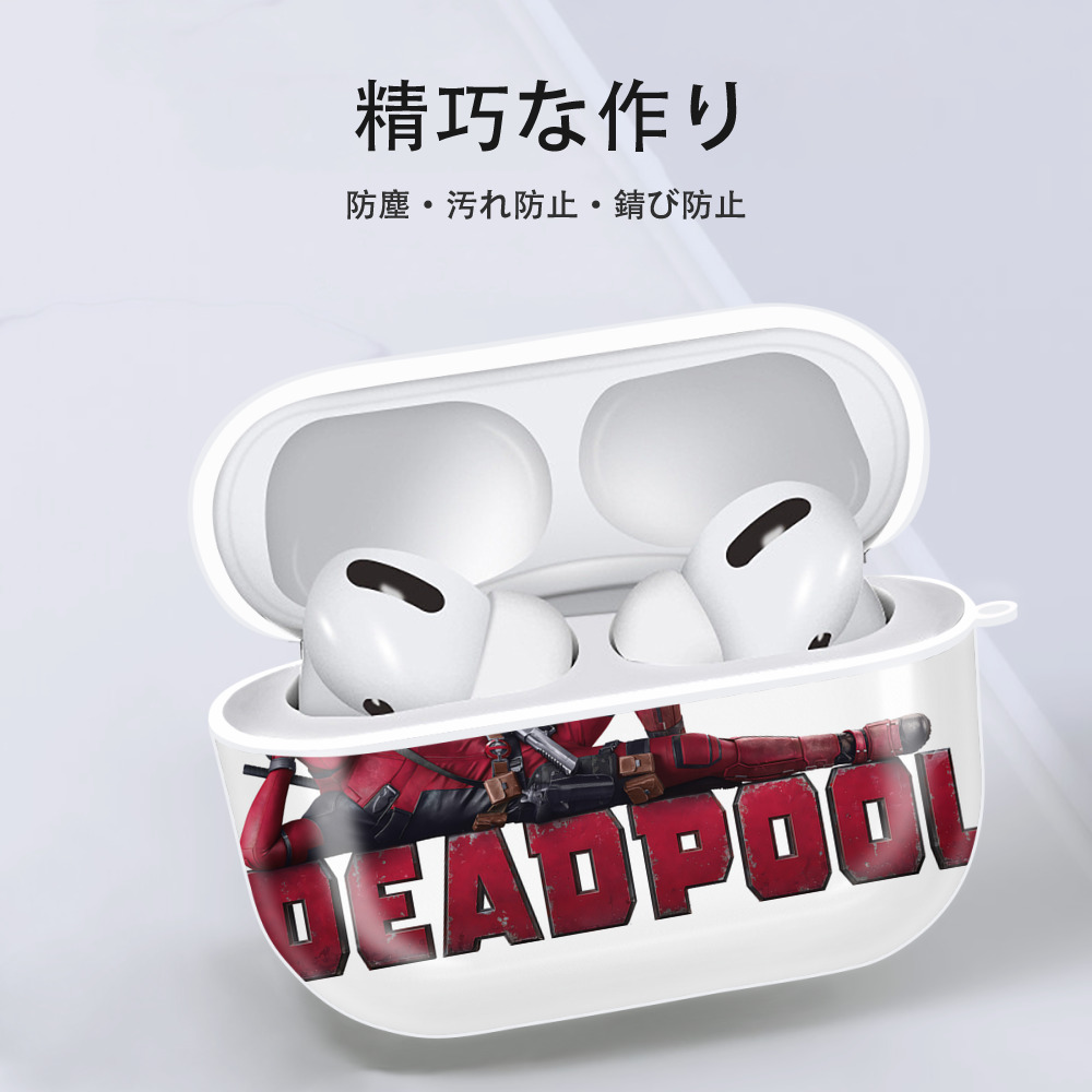 Deadpool デッドプール 【AirPods Pro用】ハードシェル保護ケース 耐衝撃・防指紋・カラビナ付き商品仕様