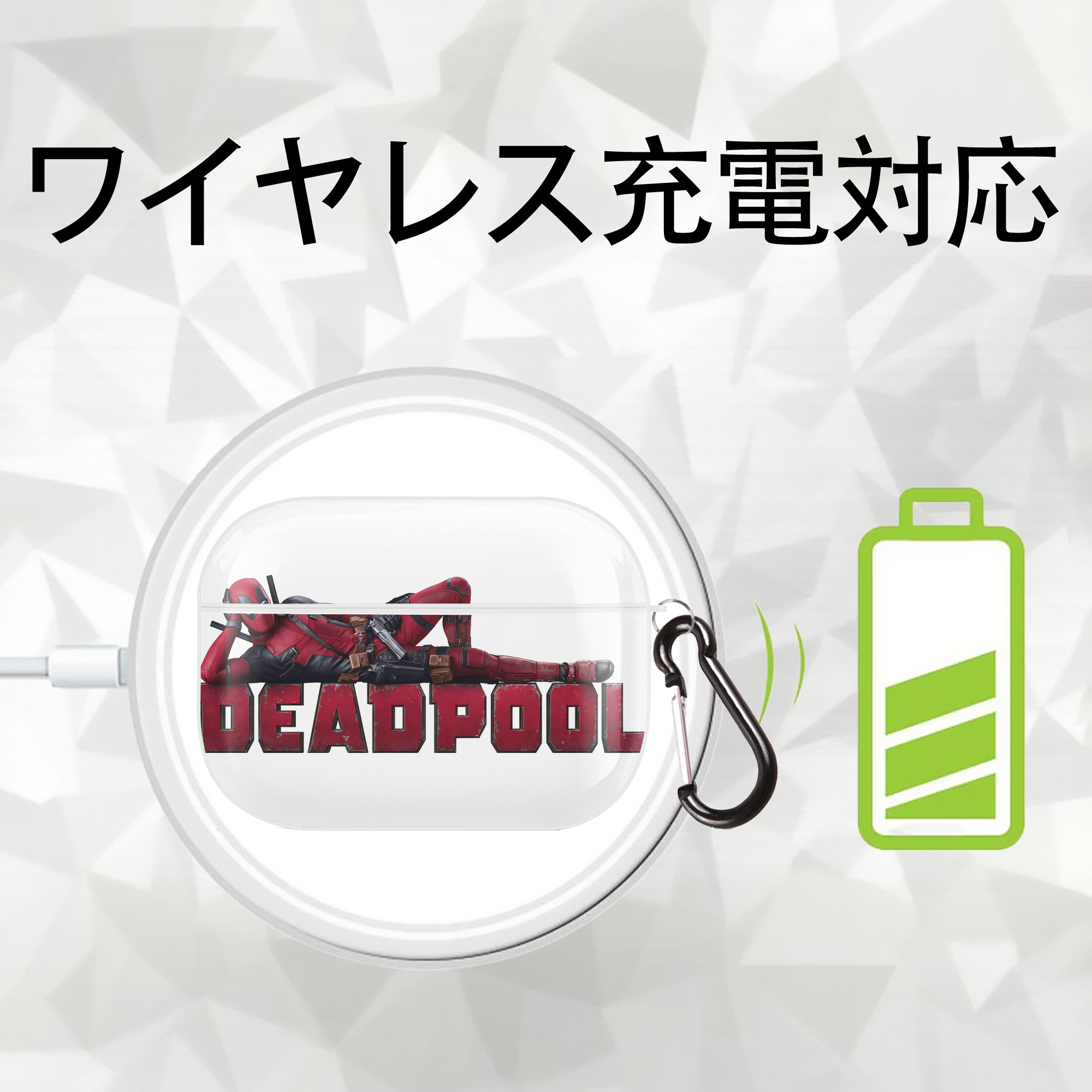 Deadpool デッドプール 【AirPods Pro用】ハードシェル保護ケース 耐衝撃・防指紋・カラビナ付き商品仕様