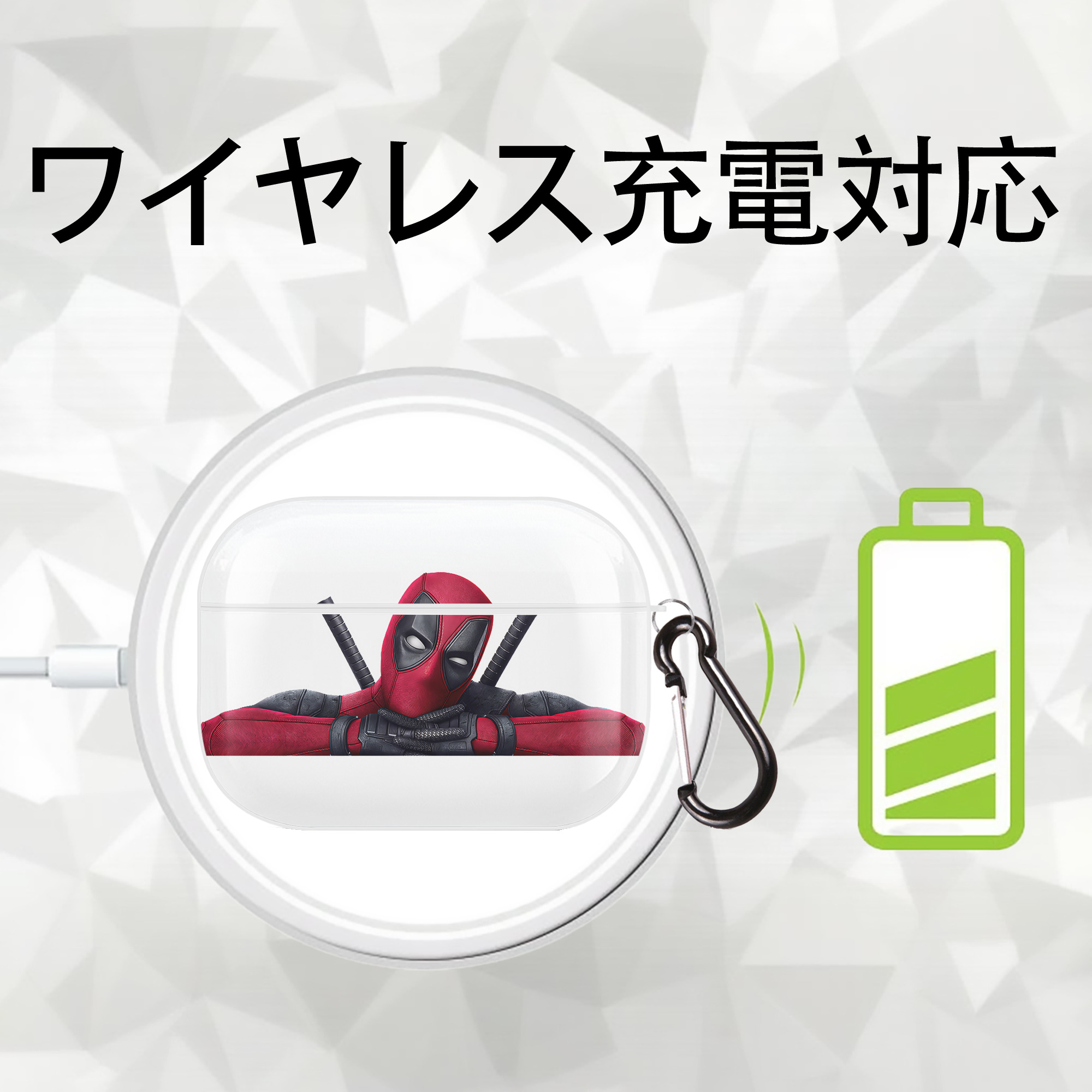 Deadpool デッドプール 【AirPods Pro用】ハードシェル保護ケース 耐衝撃・防指紋・カラビナ付き商品仕様