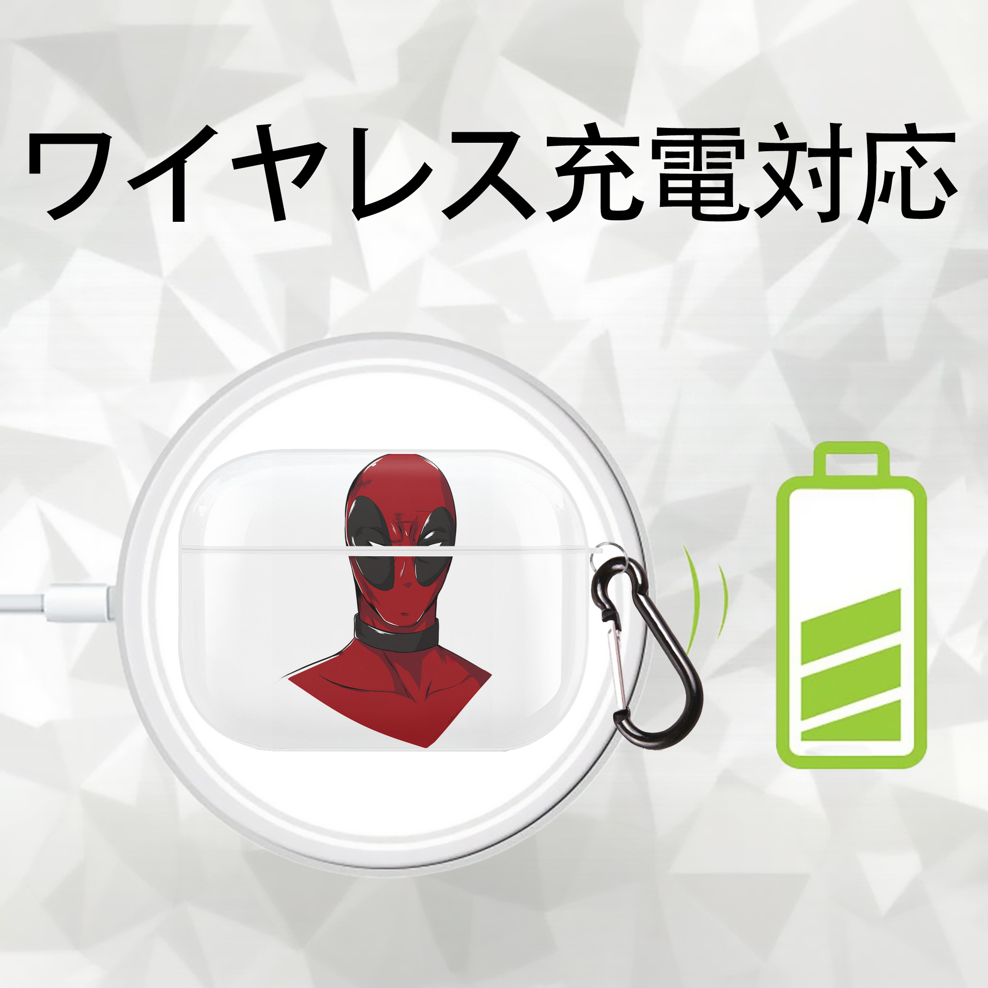 Deadpool デッドプール 【AirPods Pro用】ハードシェル保護ケース 耐衝撃・防指紋・カラビナ付き商品仕様