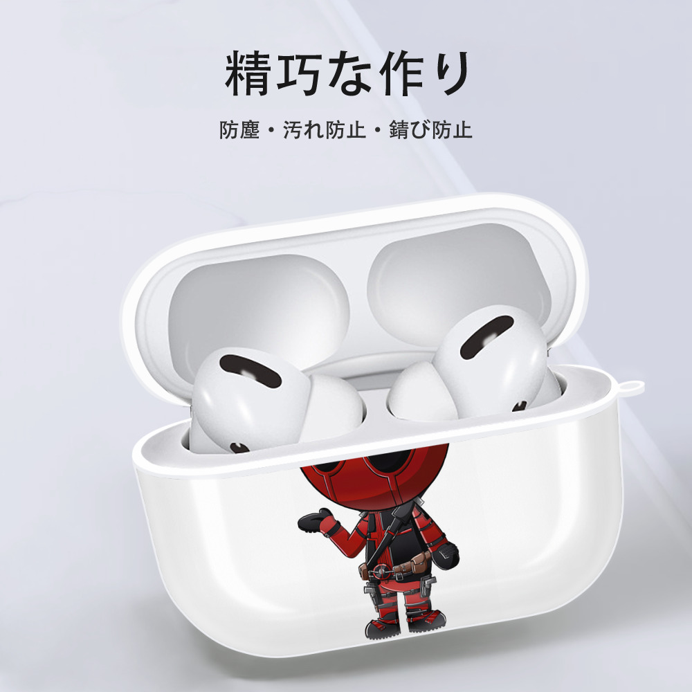 Deadpool デッドプール 【AirPods Pro用】ハードシェル保護ケース 耐衝撃・防指紋・カラビナ付き商品仕様