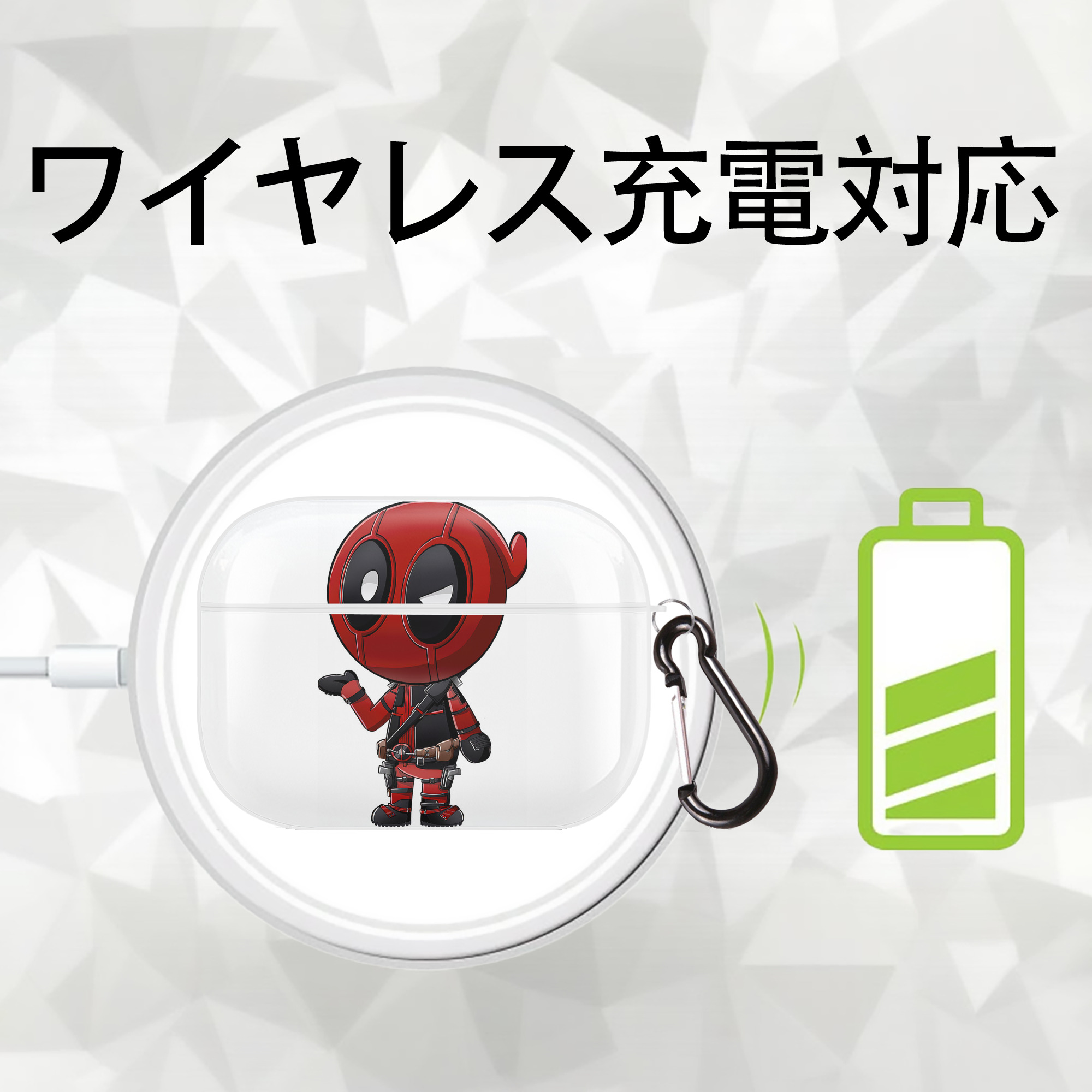 Deadpool デッドプール 【AirPods Pro用】ハードシェル保護ケース 耐衝撃・防指紋・カラビナ付き商品仕様