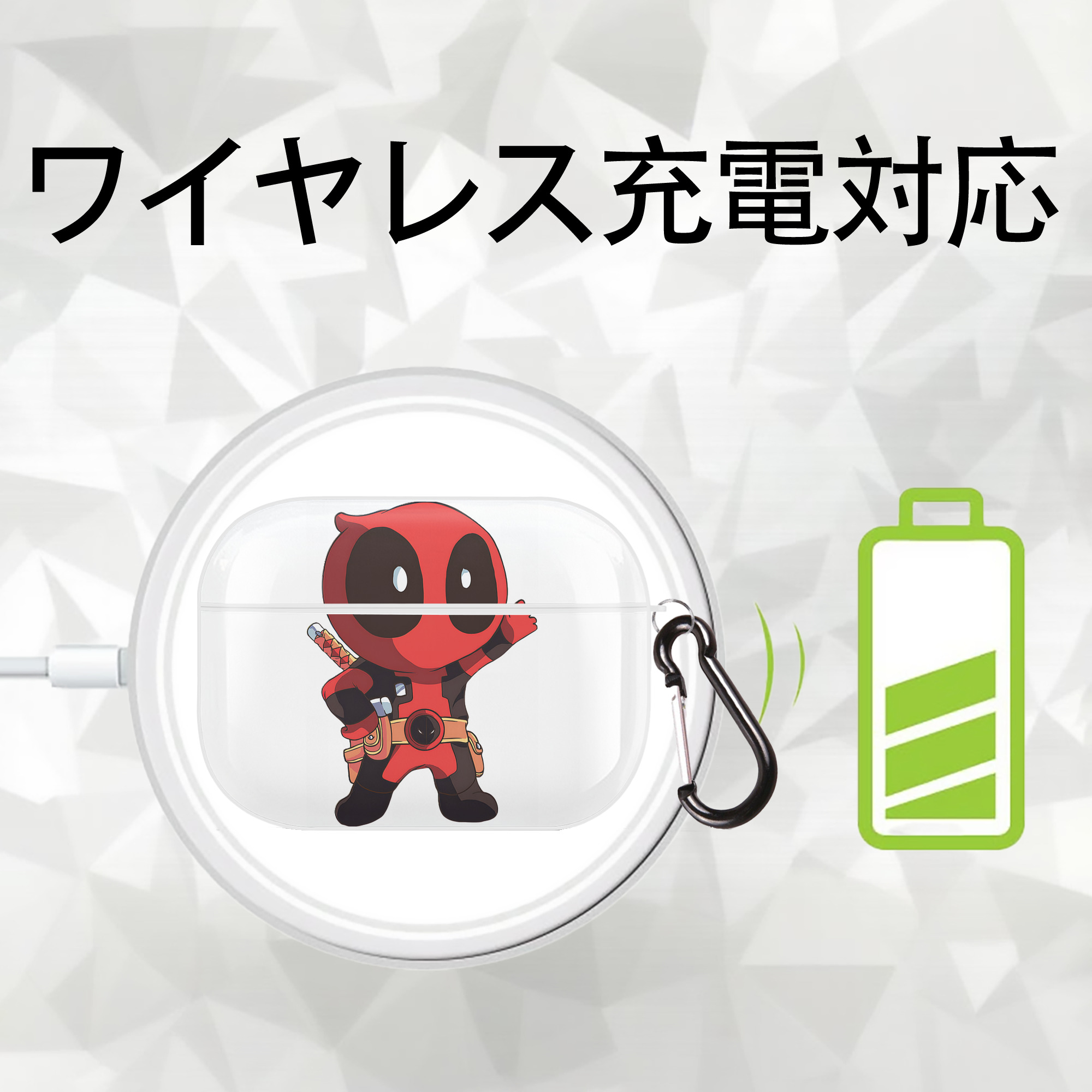 Deadpool デッドプール 【AirPods Pro用】ハードシェル保護ケース 耐衝撃・防指紋・カラビナ付き商品仕様