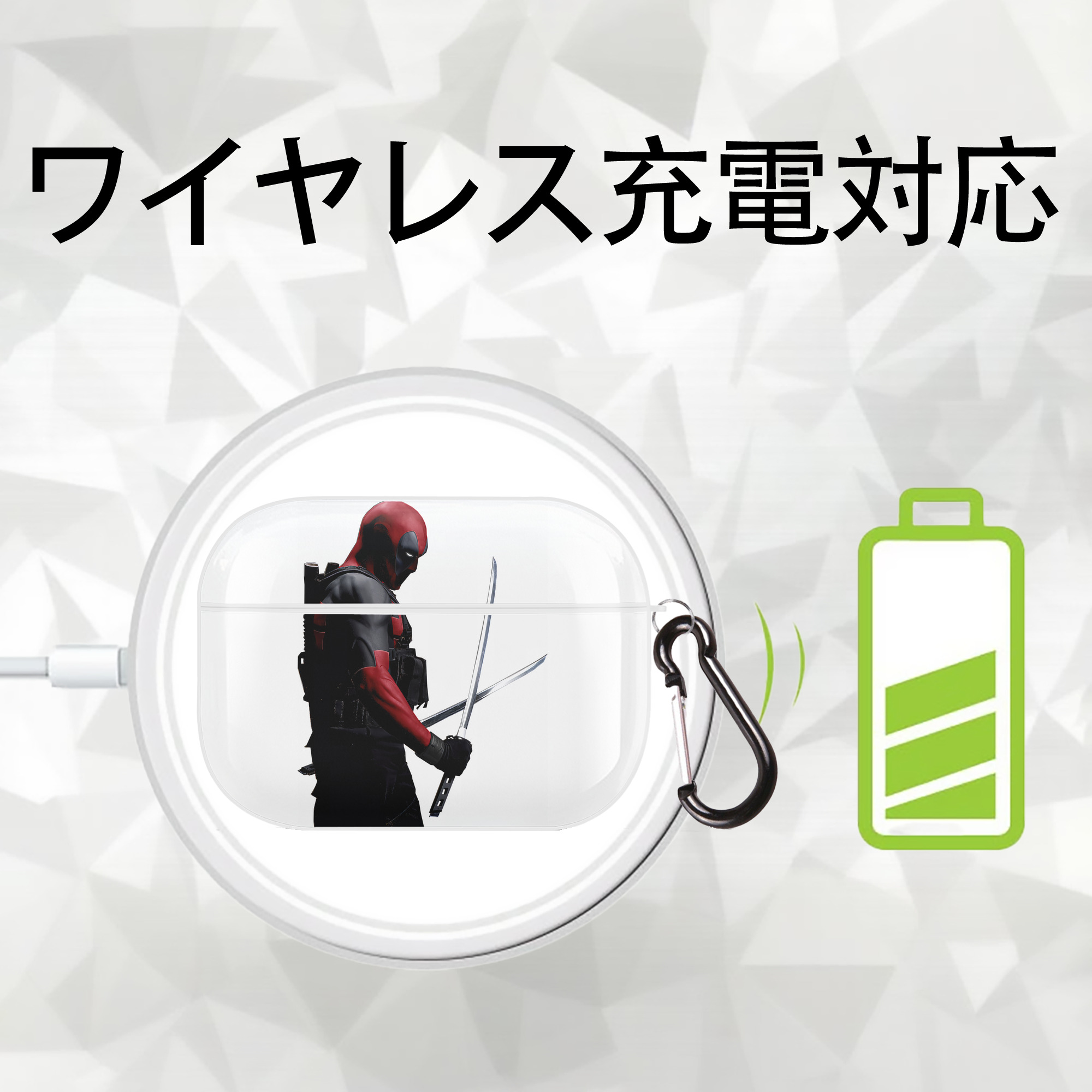Deadpool デッドプール 【AirPods Pro用】ハードシェル保護ケース 耐衝撃・防指紋・カラビナ付き商品仕様
