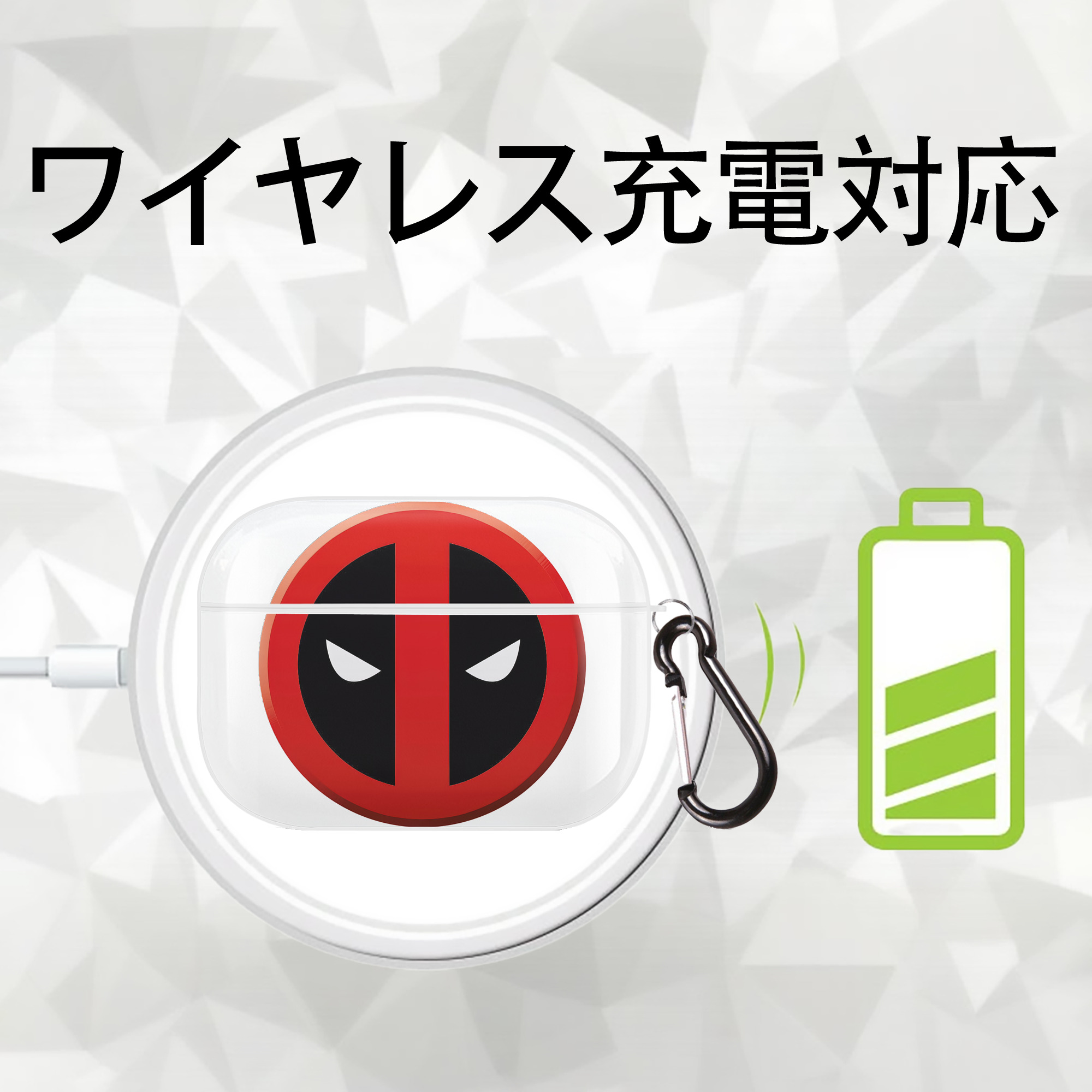 Deadpool デッドプール 【AirPods Pro用】ハードシェル保護ケース 耐衝撃・防指紋・カラビナ付き商品仕様