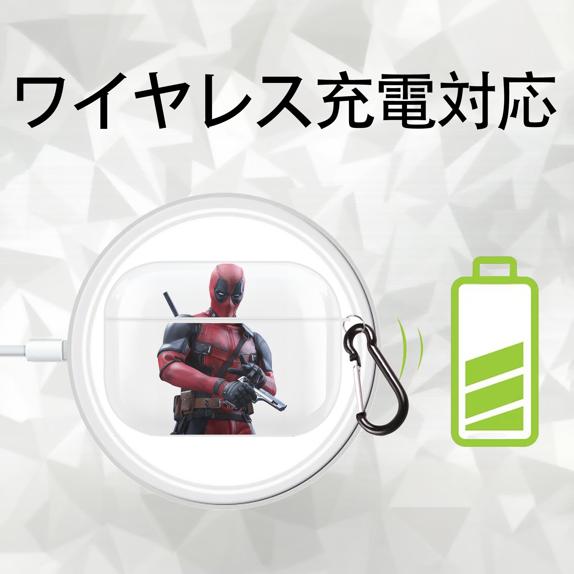 Deadpool デッドプール 【AirPods Pro用】ハードシェル保護ケース 耐衝撃・防指紋・カラビナ付き商品仕様