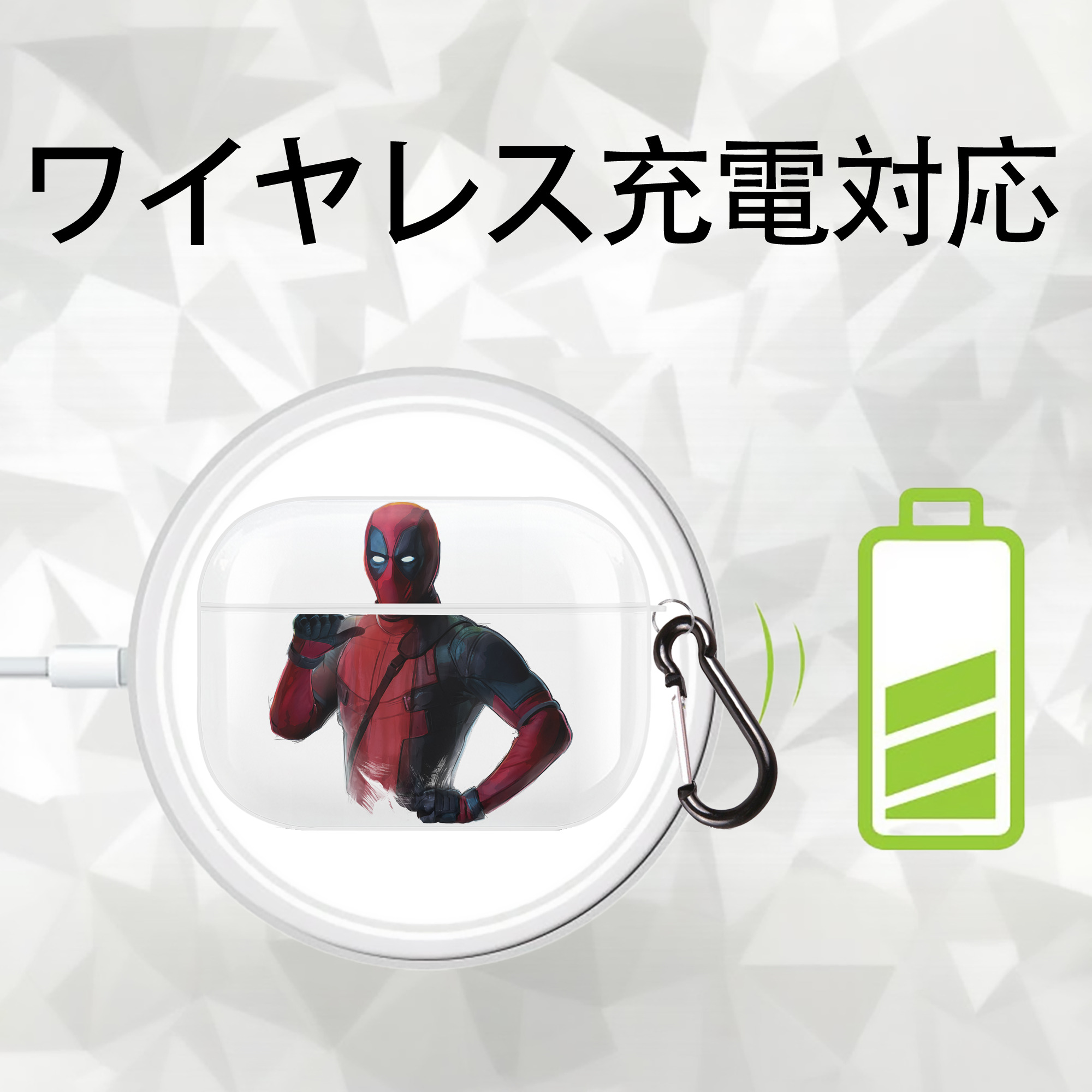 Deadpool デッドプール 【AirPods Pro用】ハードシェル保護ケース 耐衝撃・防指紋・カラビナ付き商品仕様