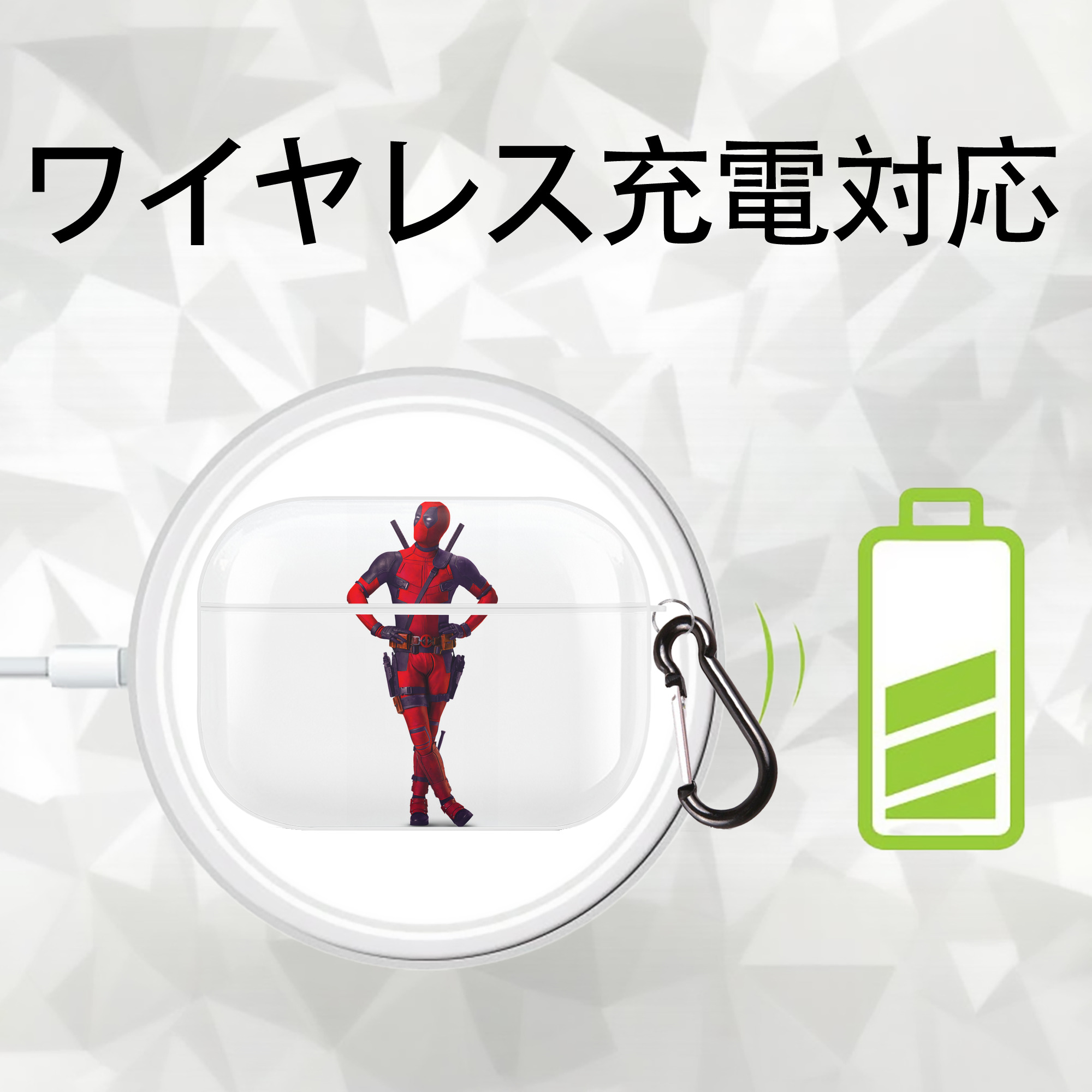 Deadpool デッドプール 【AirPods Pro用】ハードシェル保護ケース 耐衝撃・防指紋・カラビナ付き商品仕様