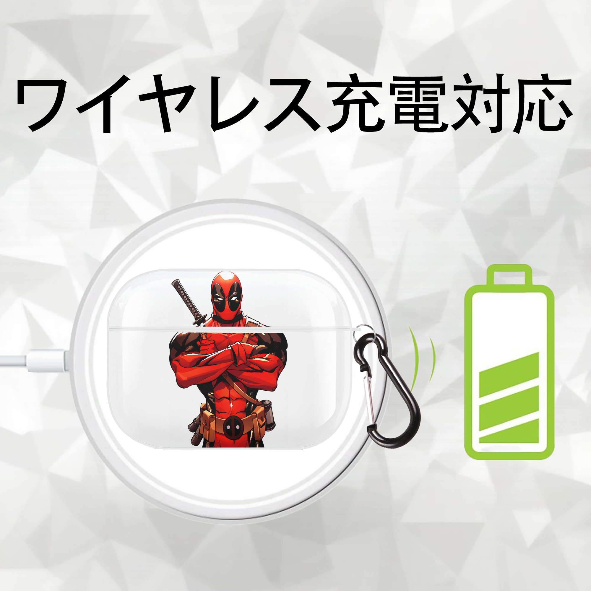 Deadpool デッドプール 【AirPods Pro用】ハードシェル保護ケース 耐衝撃・防指紋・カラビナ付き商品仕様