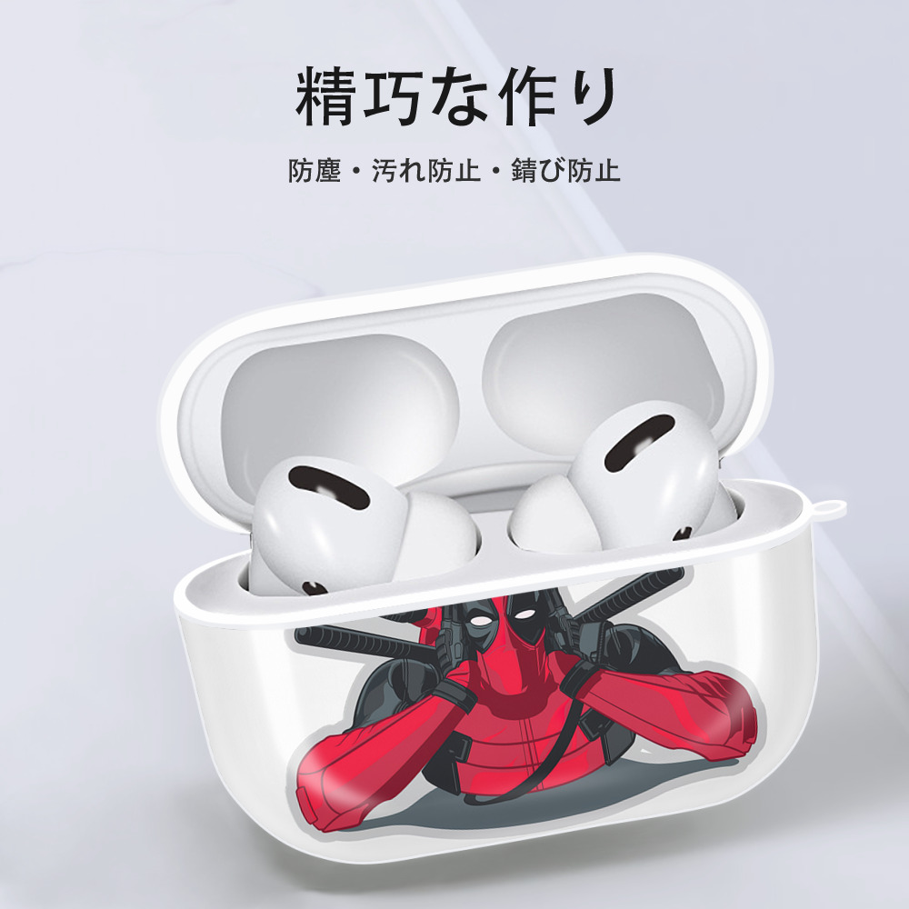 Deadpool デッドプール 【AirPods Pro用】ハードシェル保護ケース 耐衝撃・防指紋・カラビナ付き商品仕様