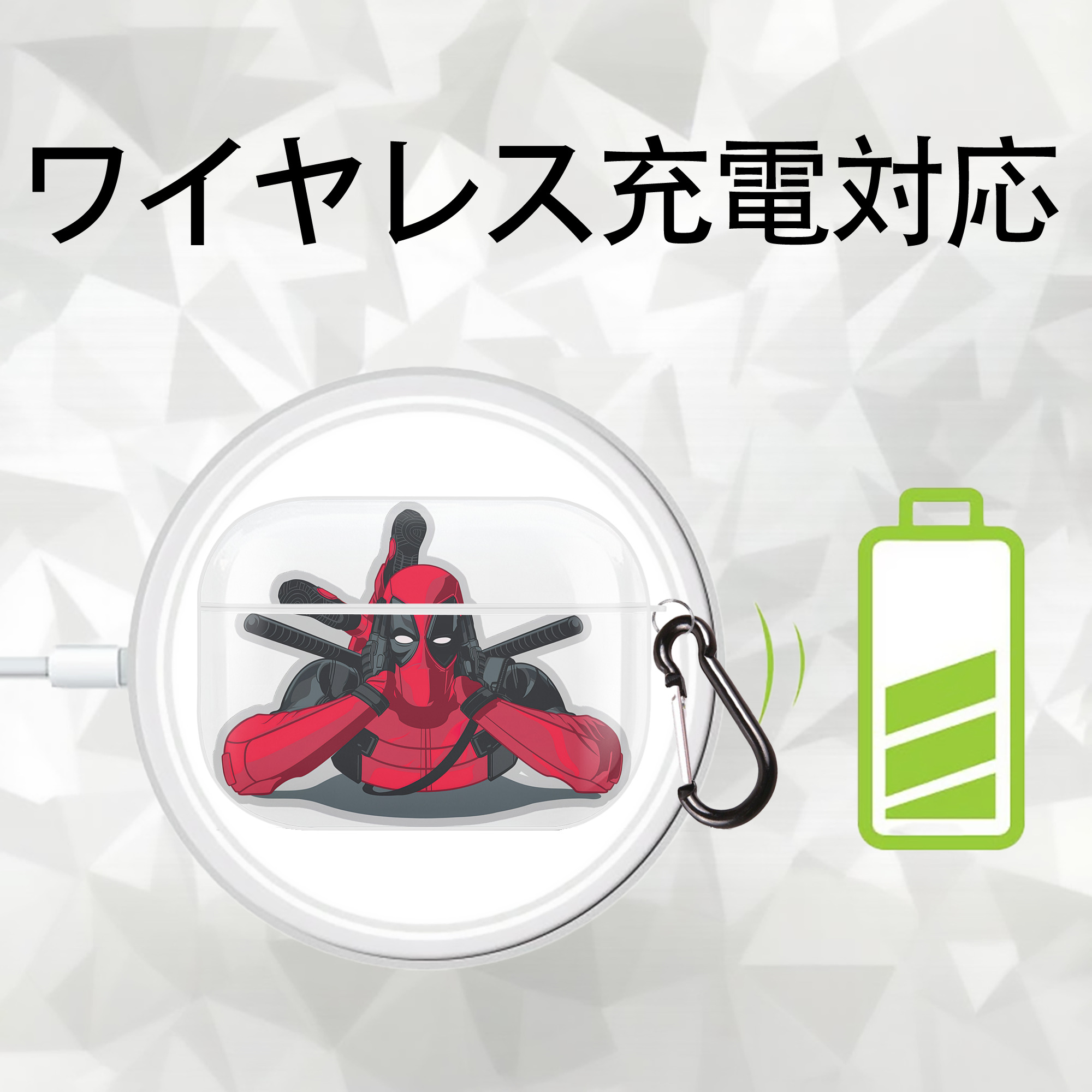 Deadpool デッドプール 【AirPods Pro用】ハードシェル保護ケース 耐衝撃・防指紋・カラビナ付き商品仕様