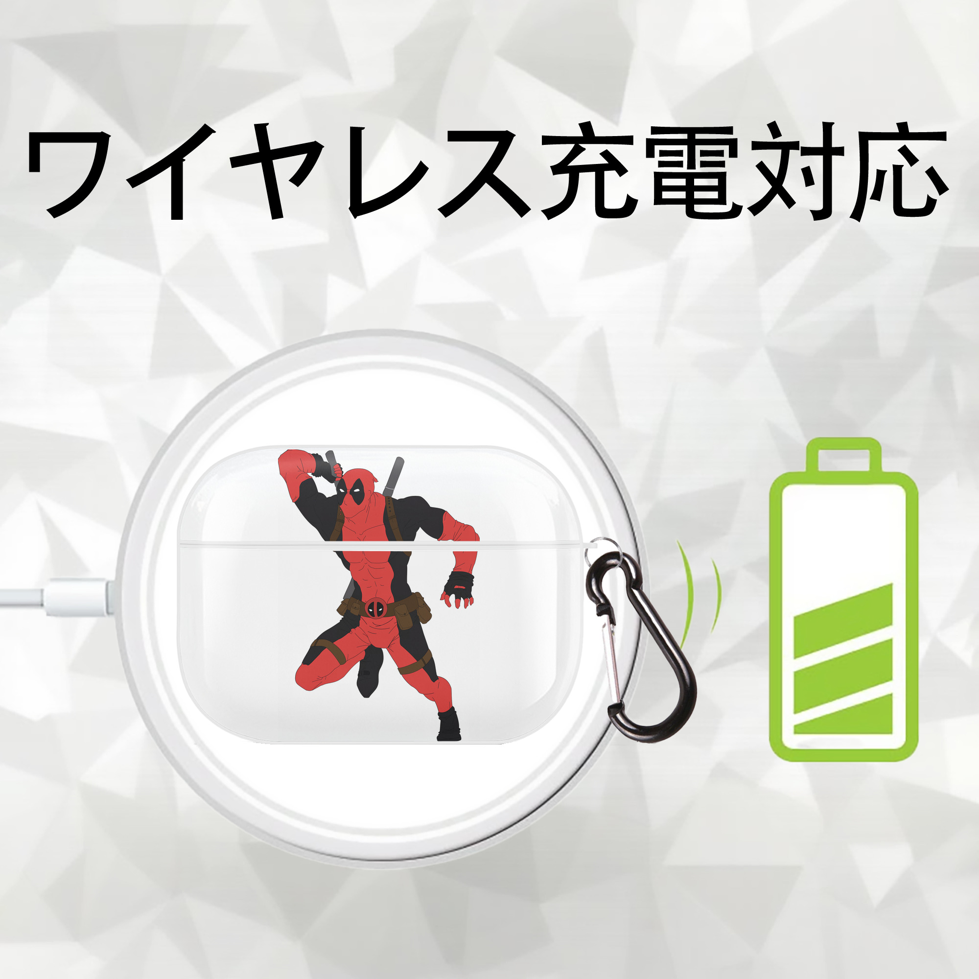 Deadpool デッドプール 【AirPods Pro用】ハードシェル保護ケース 耐衝撃・防指紋・カラビナ付き商品仕様