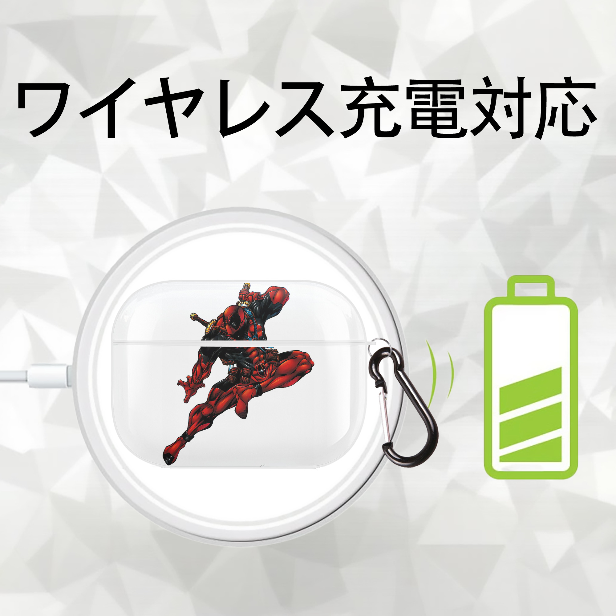 Deadpool デッドプール 【AirPods Pro用】ハードシェル保護ケース 耐衝撃・防指紋・カラビナ付き商品仕様