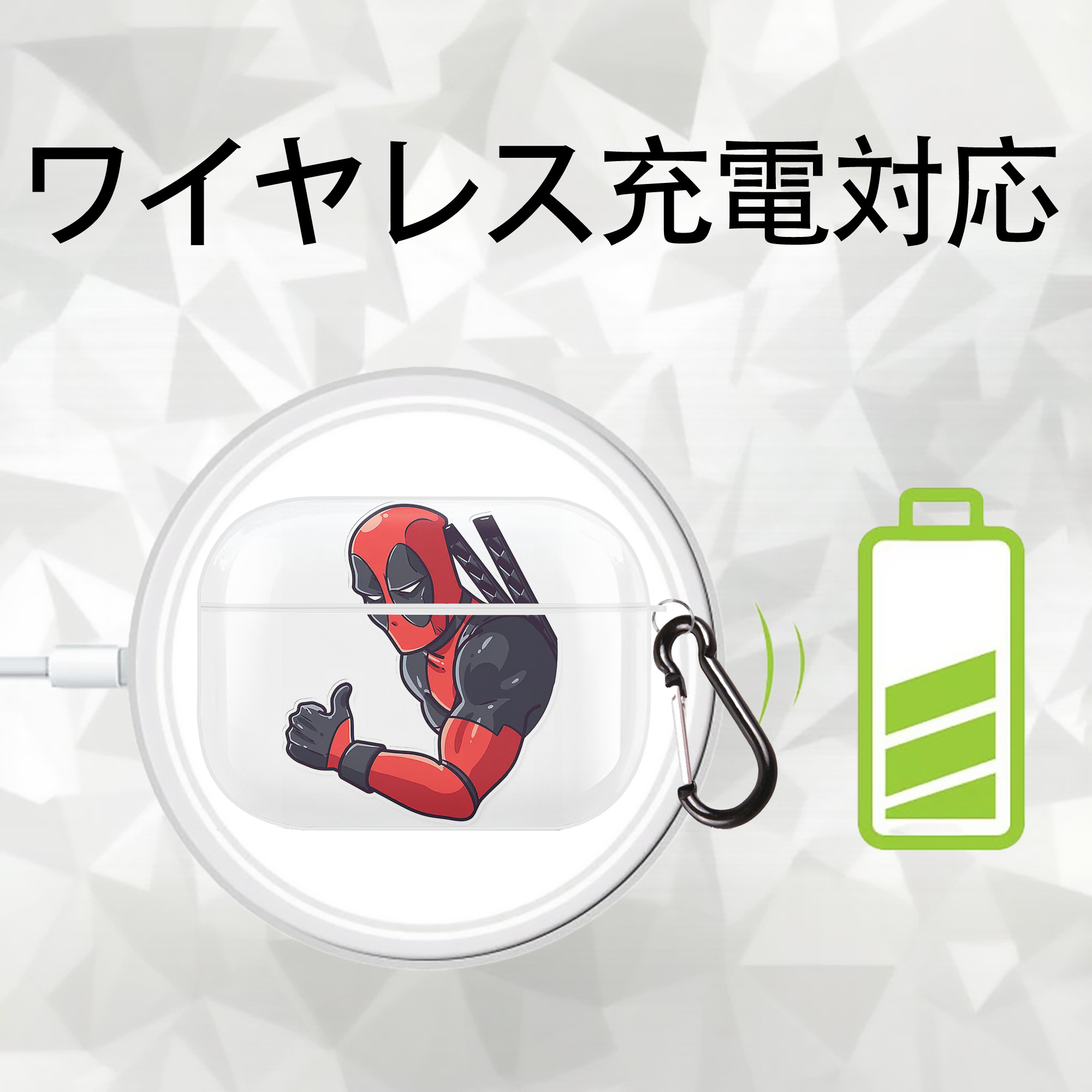 Deadpool デッドプール 【AirPods Pro用】ハードシェル保護ケース 耐衝撃・防指紋・カラビナ付き商品仕様