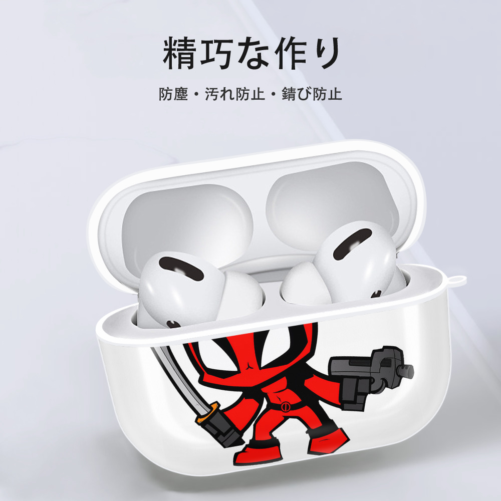 Deadpool デッドプール 【AirPods Pro用】ハードシェル保護ケース 耐衝撃・防指紋・カラビナ付き商品仕様