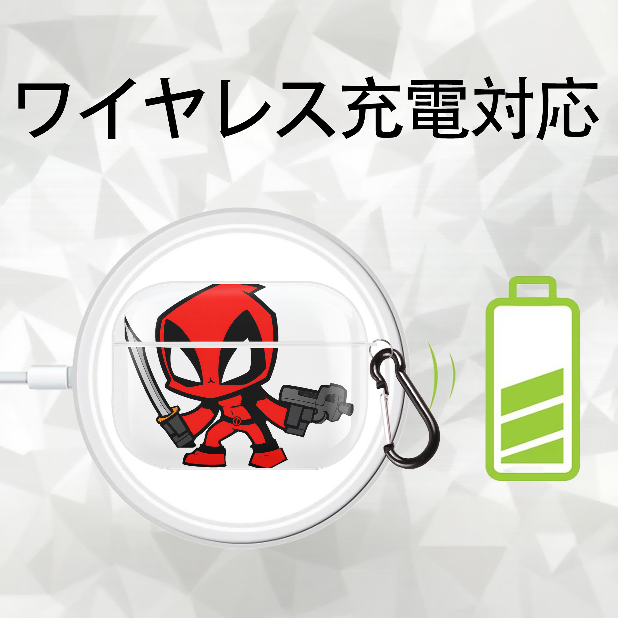 Deadpool デッドプール 【AirPods Pro用】ハードシェル保護ケース 耐衝撃・防指紋・カラビナ付き商品仕様