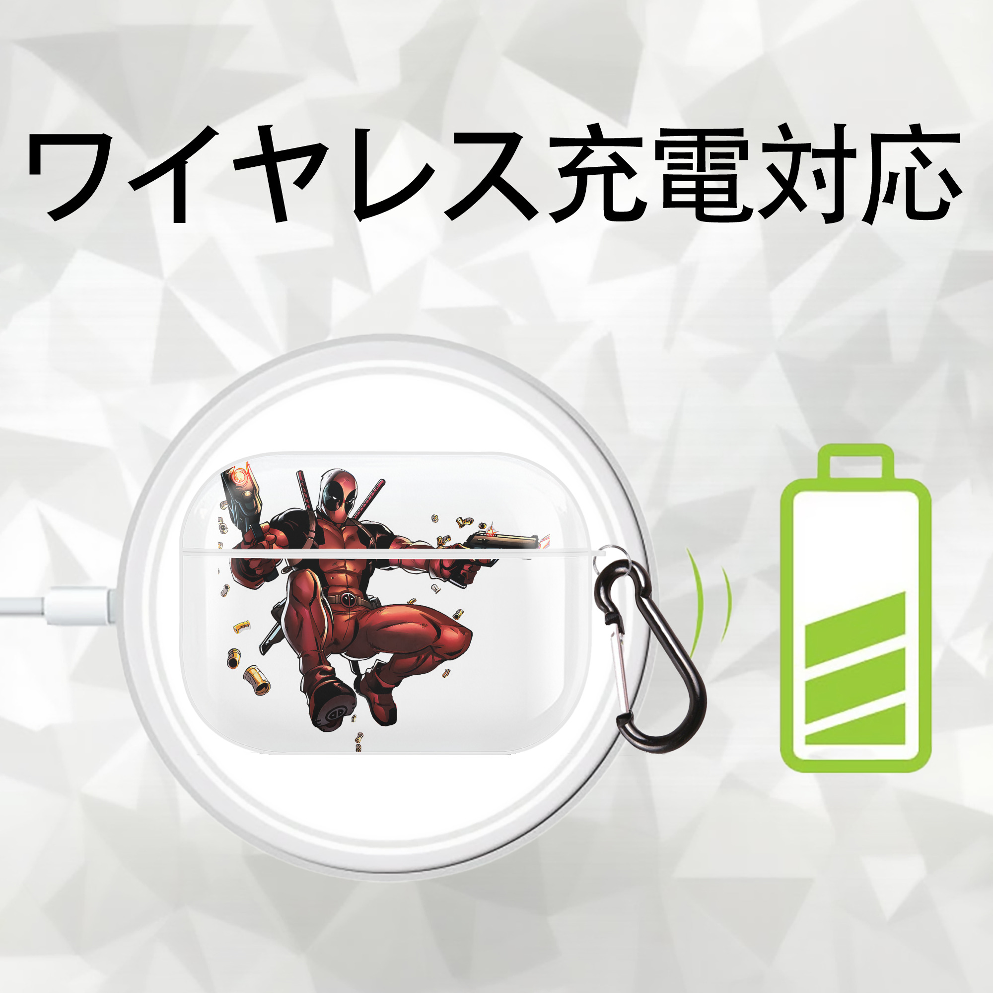 Deadpool デッドプール 【AirPods Pro用】ハードシェル保護ケース 耐衝撃・防指紋・カラビナ付き商品仕様