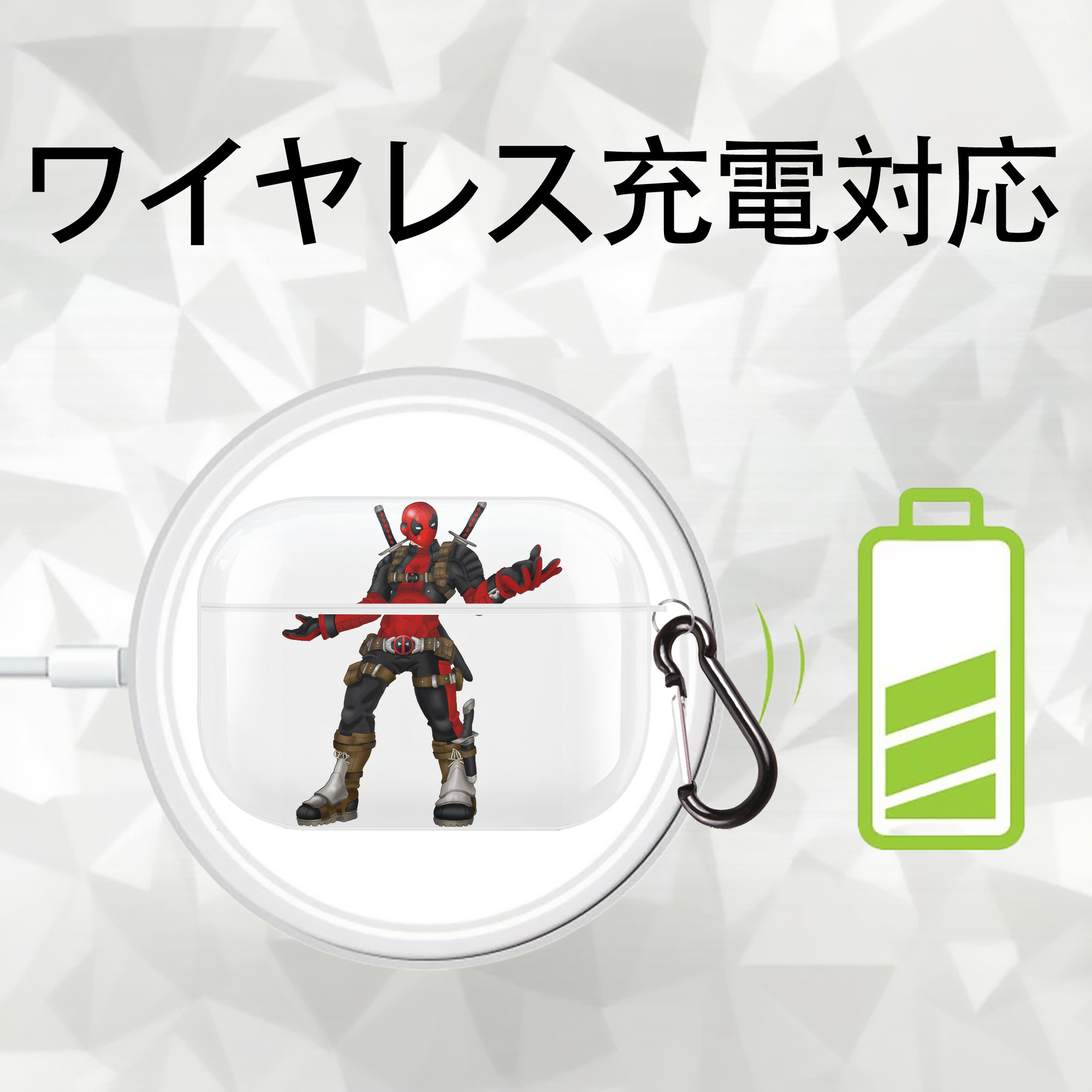 Deadpool デッドプール 【AirPods Pro用】ハードシェル保護ケース 耐衝撃・防指紋・カラビナ付き商品仕様
