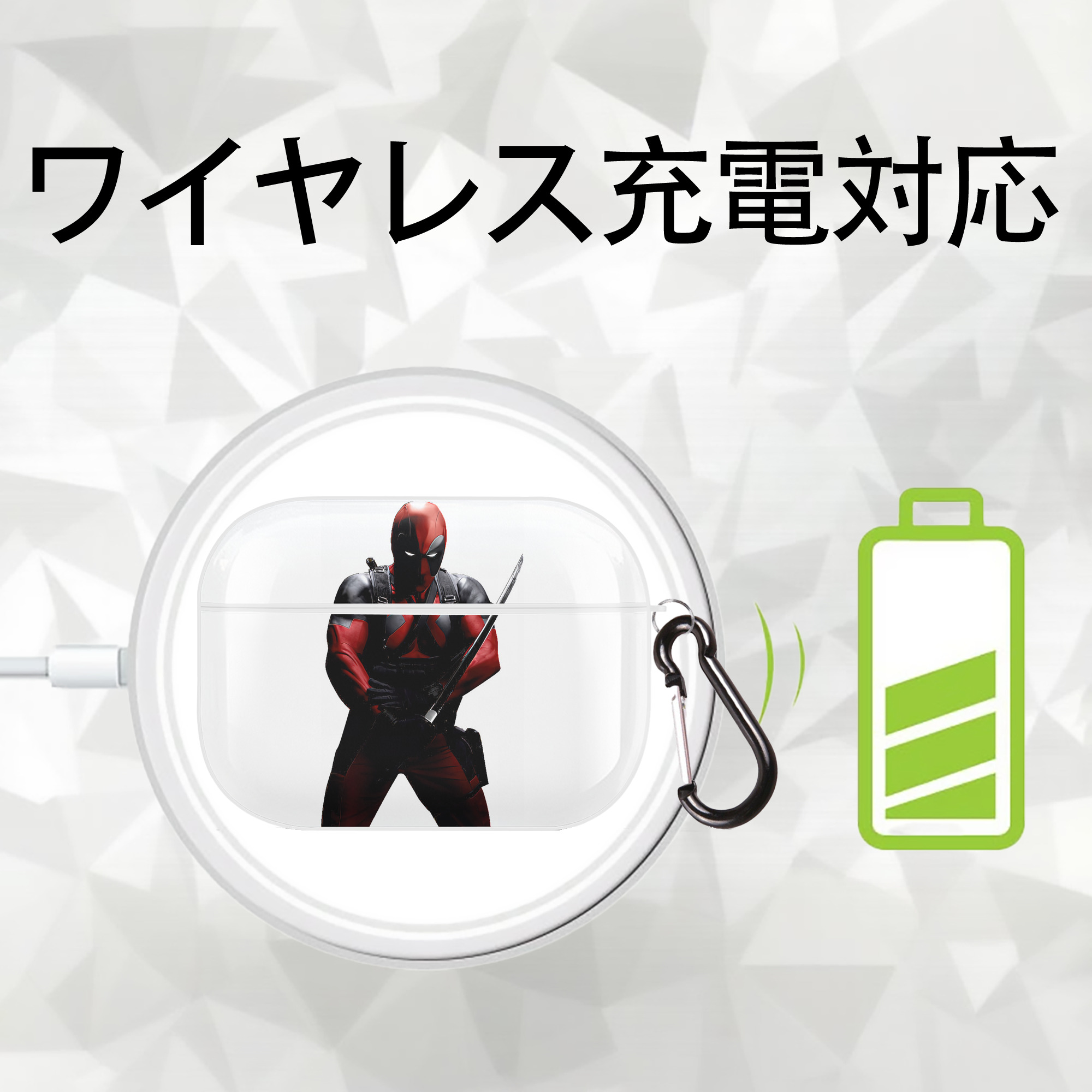 Deadpool デッドプール 【AirPods Pro用】ハードシェル保護ケース 耐衝撃・防指紋・カラビナ付き商品仕様