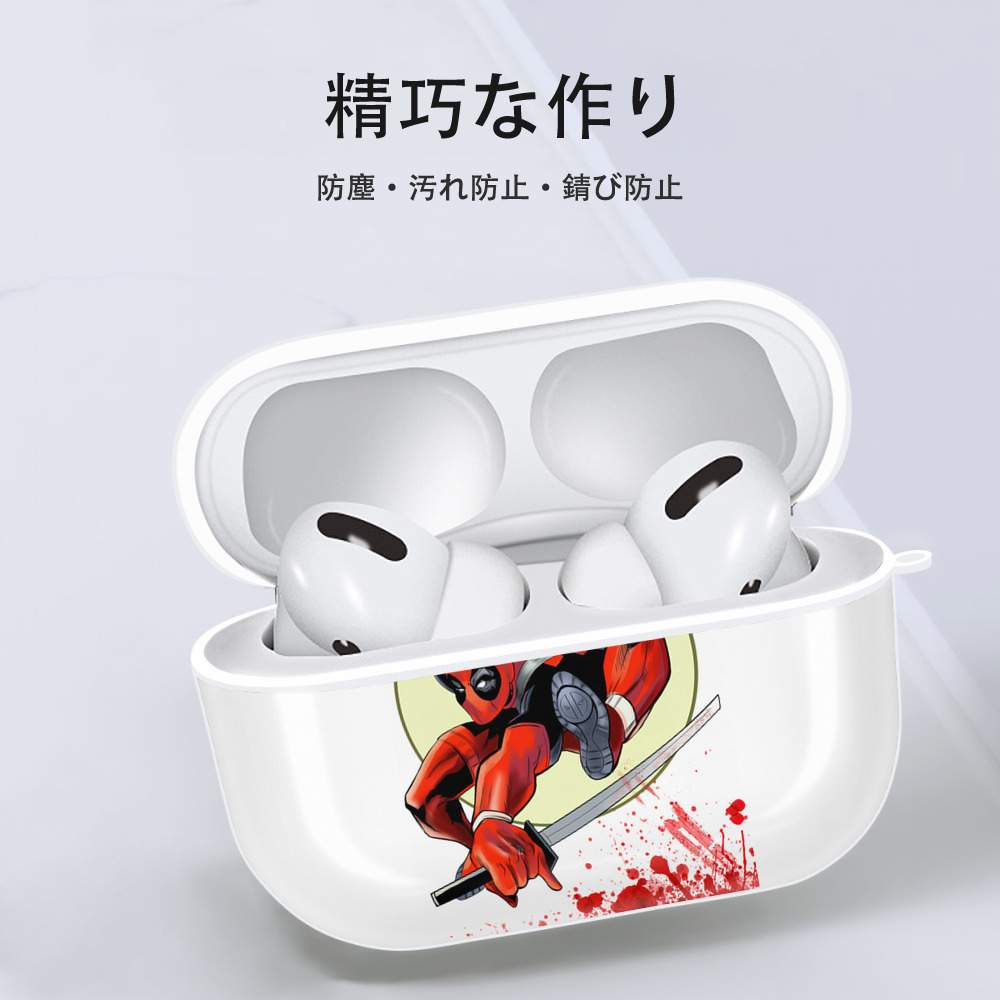Deadpool デッドプール 【AirPods Pro用】ハードシェル保護ケース 耐衝撃・防指紋・カラビナ付き商品仕様